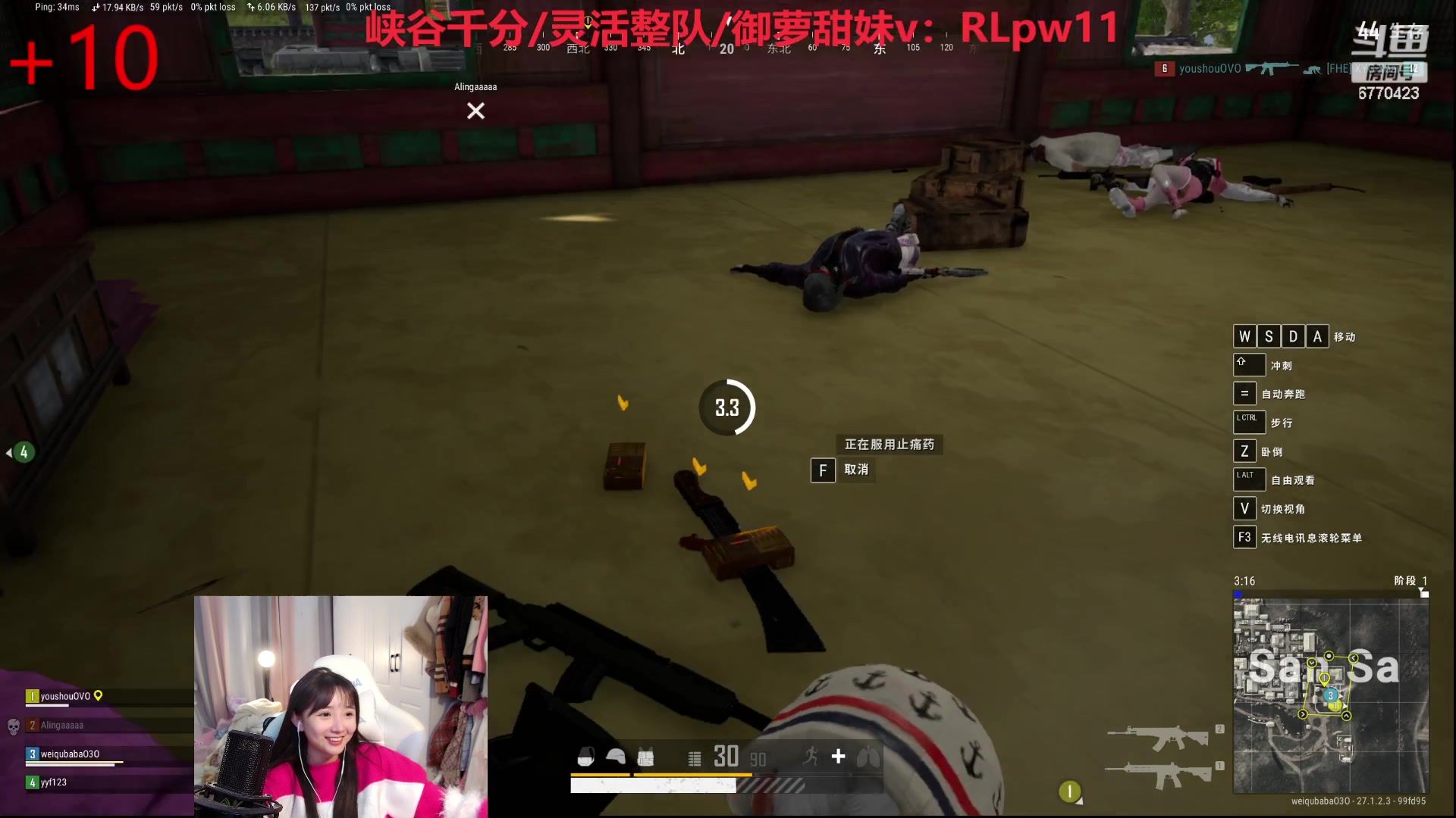 【2023-12-20 19点场】塔莉娅QAQ：社恐文静内向的小女生