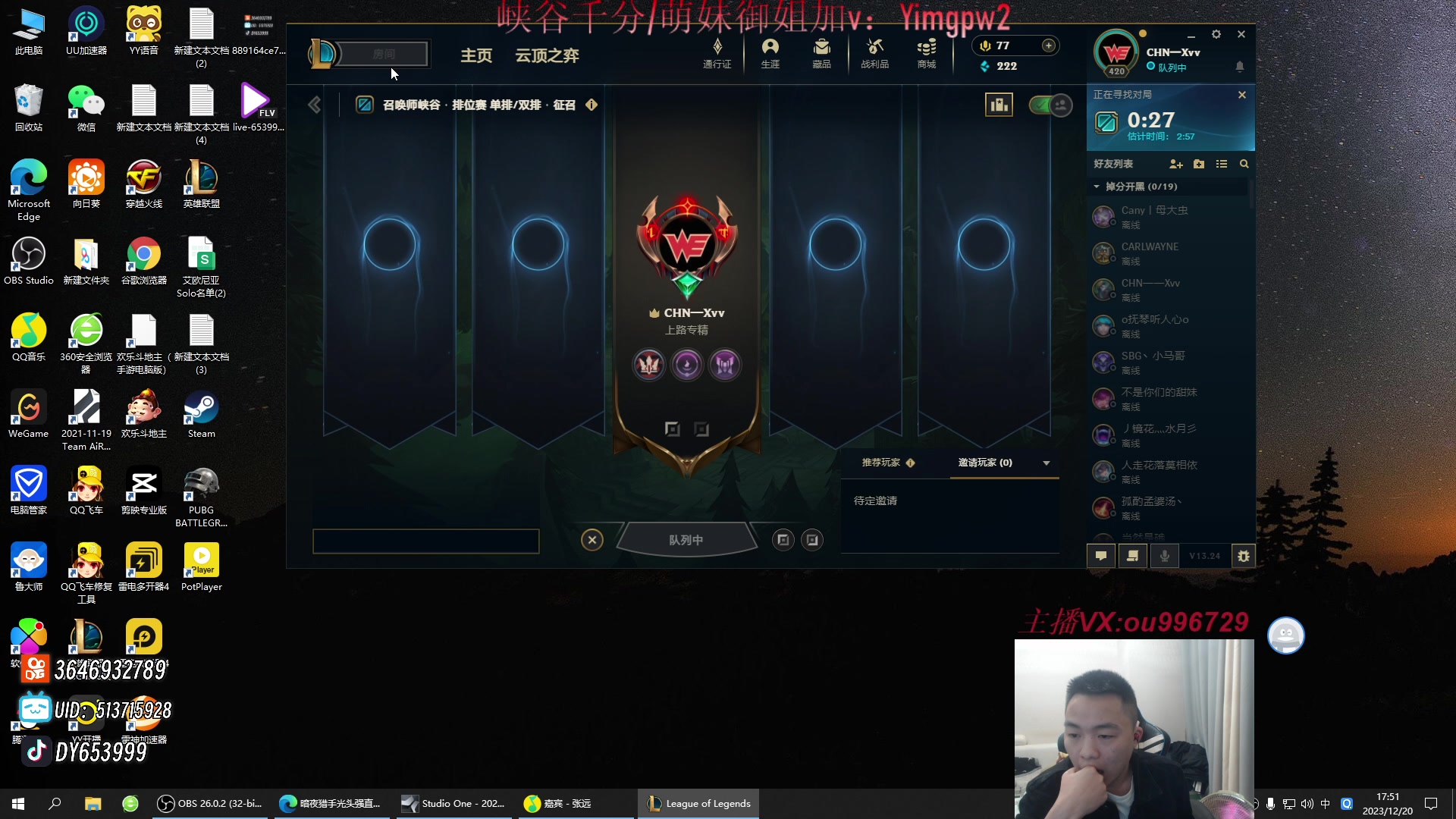 【2023-12-20 17点场】暗夜猎手光头强：第一vn：打遍天下无敌手！