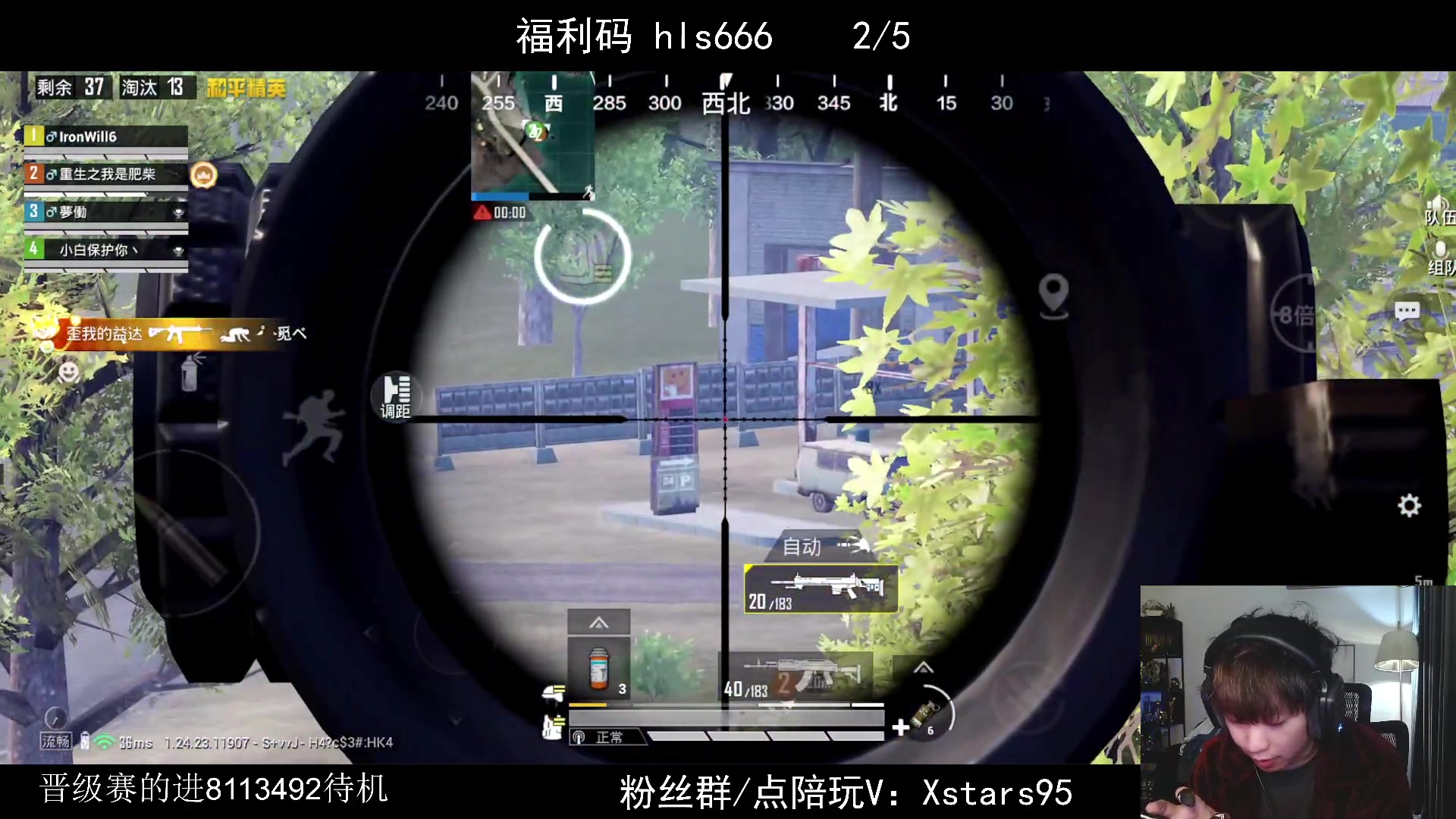 【2023-12-19 21点场】Dy花老湿：【带粉晋级赛乱上】