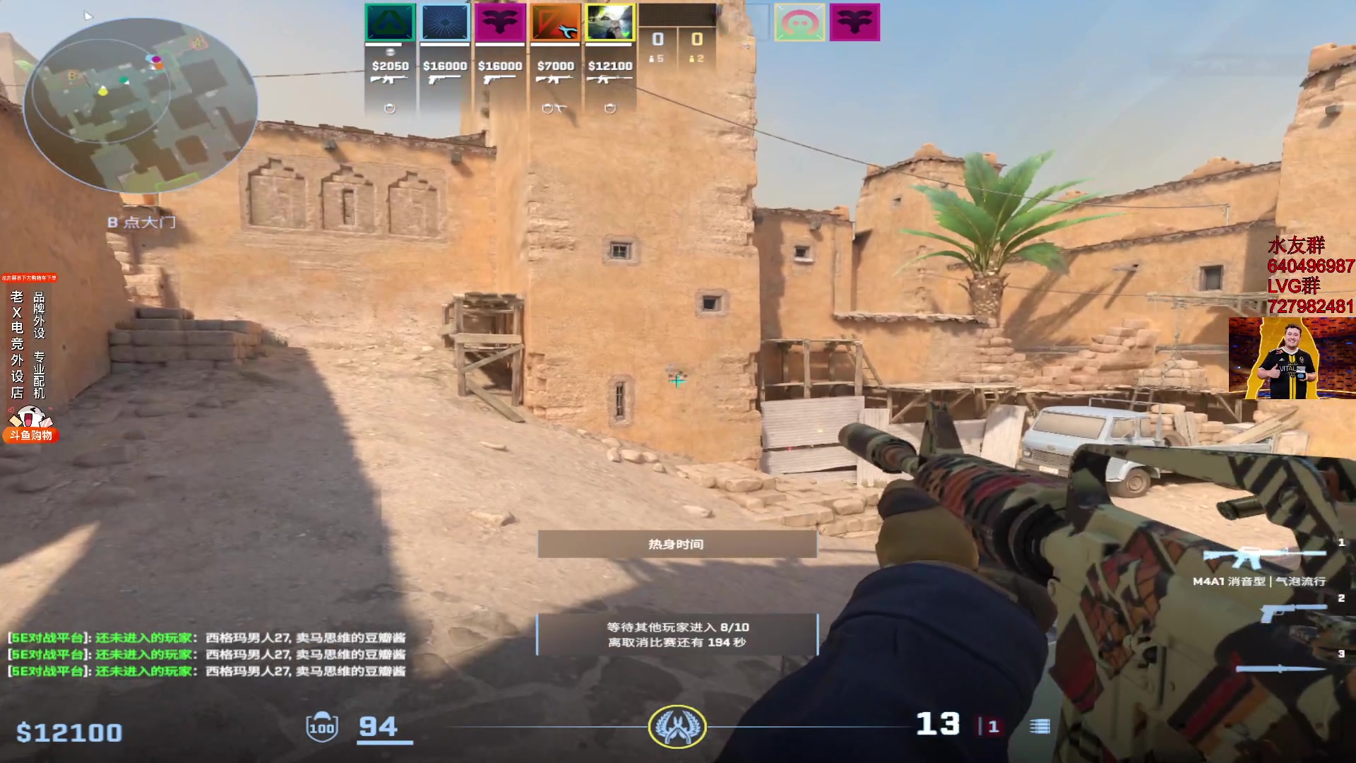 【2023-12-20 17点场】loveyou_qq：时快时慢金师傅