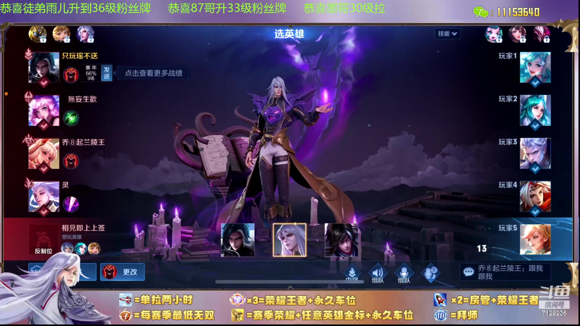 【2023-12-19 21点场】HK提笔：【15国服打野】二带三连胜