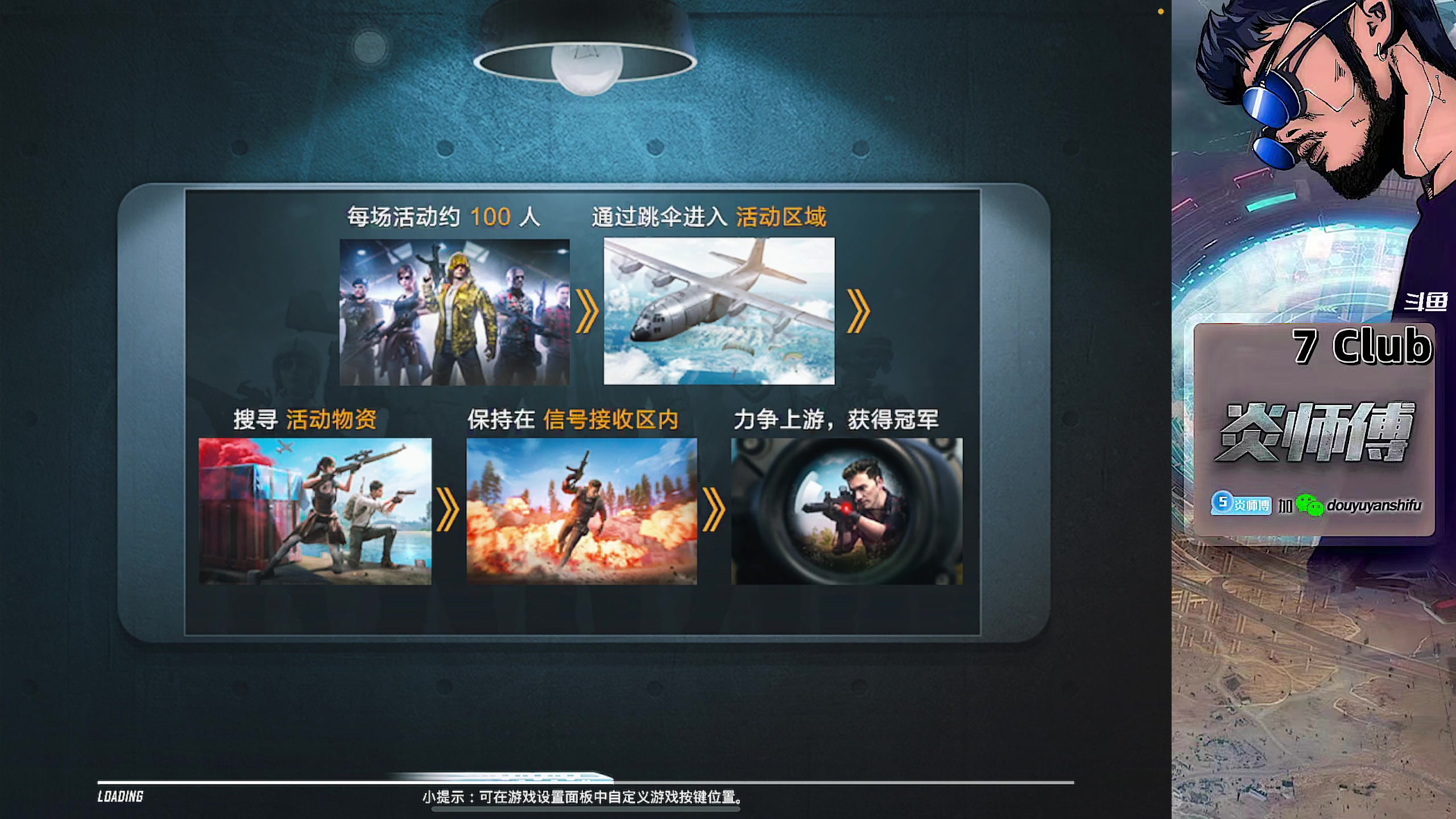 【2023-12-20 18点场】炎师傅：每一天都充满热忱 ！！！