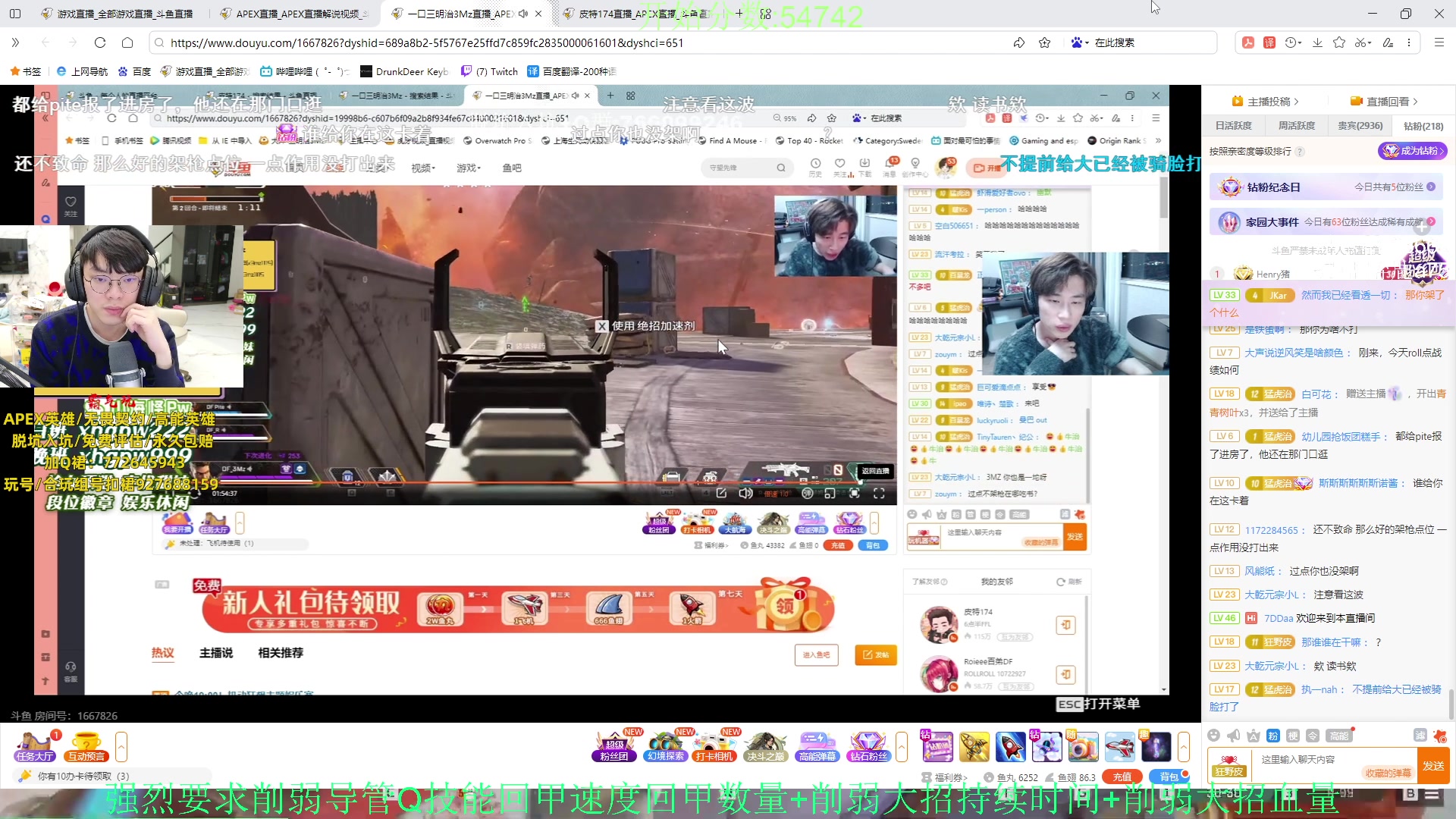 【2023-12-19 21点场】Jackyar：今日无训练赛！