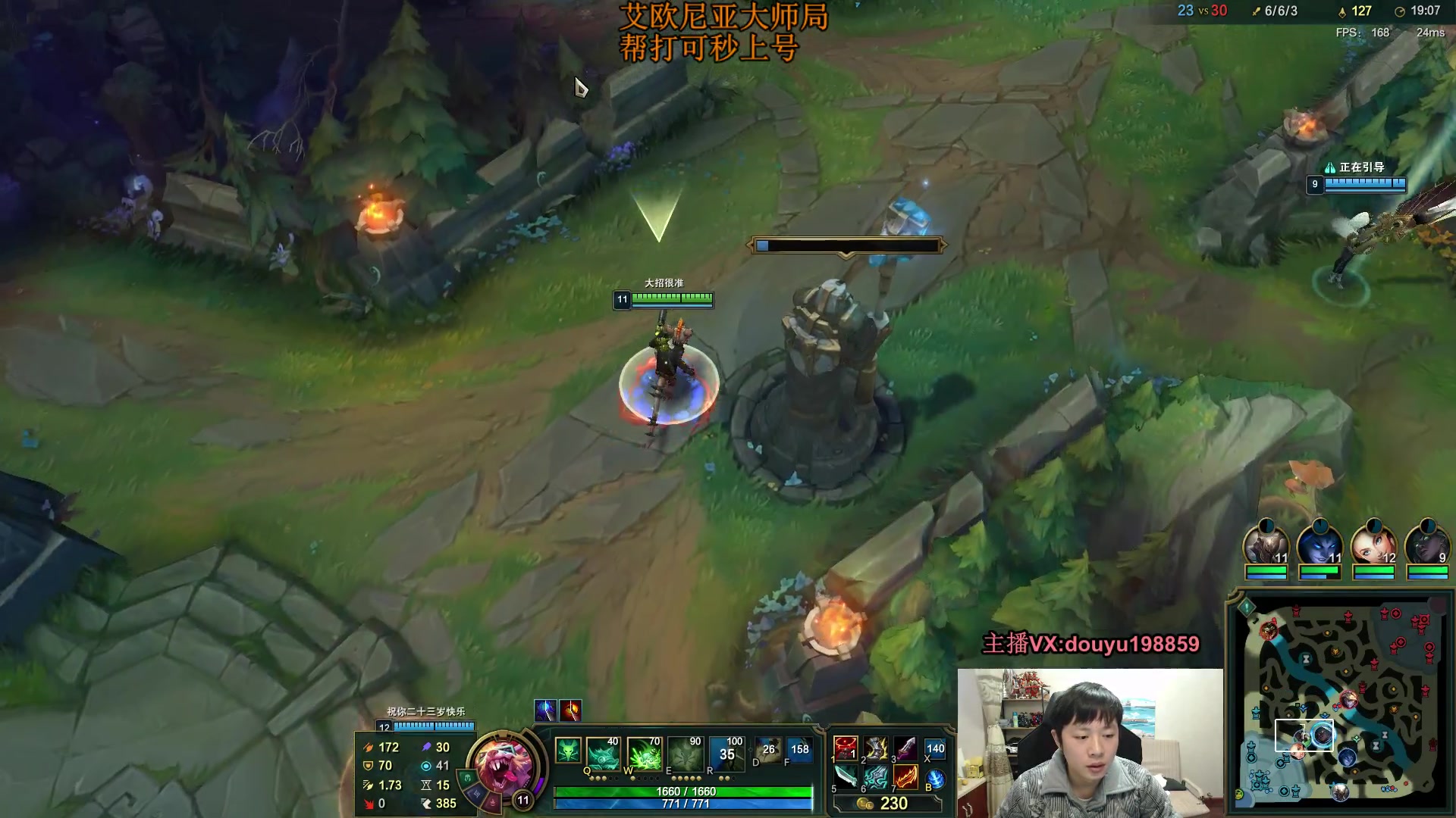 【2023-12-18 11点场】主播阿迎：阿迎：顶尖寒冰AD教学