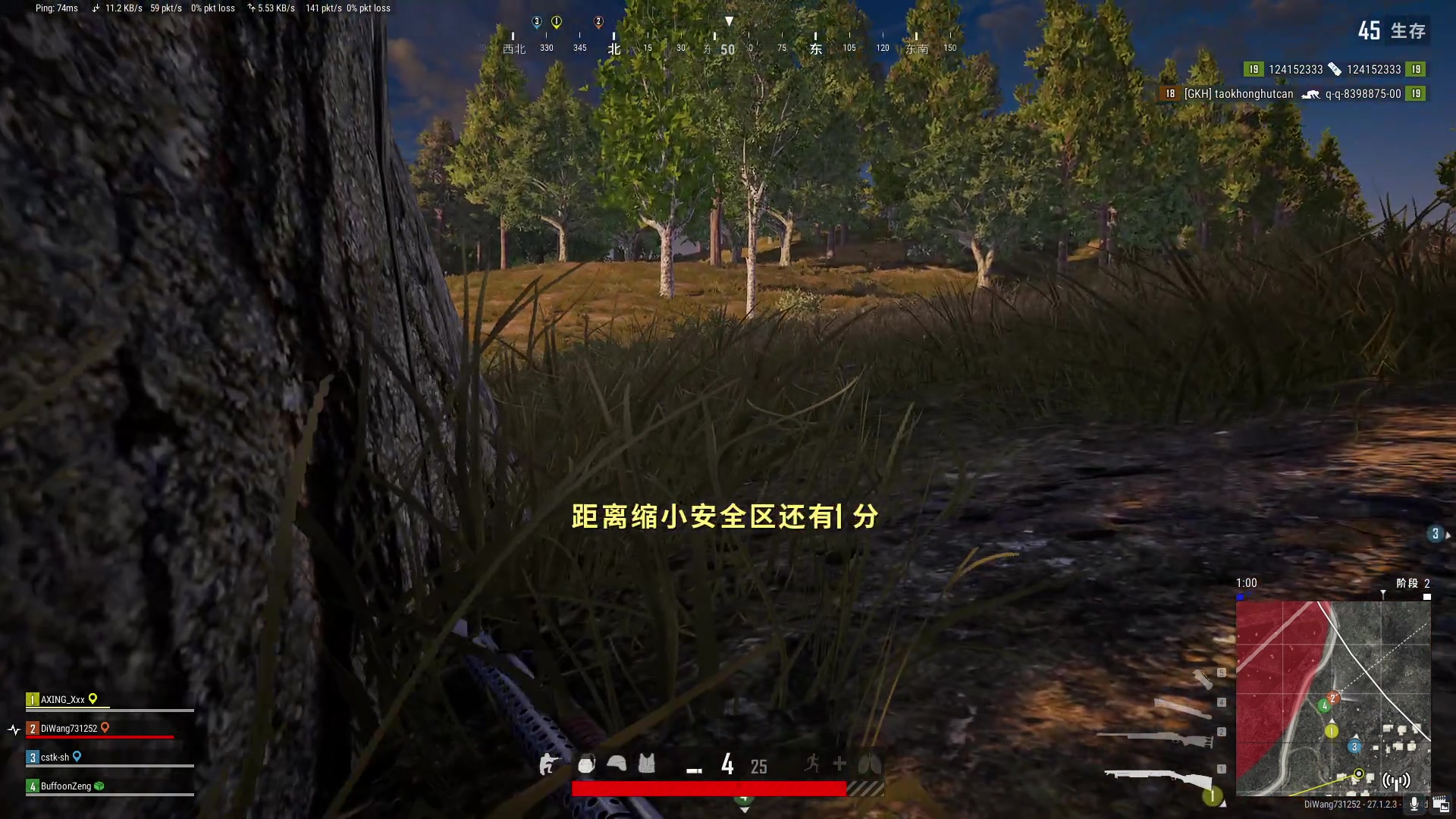 【2023-12-20 18点场】主播帝王：帝帝的游戏教室