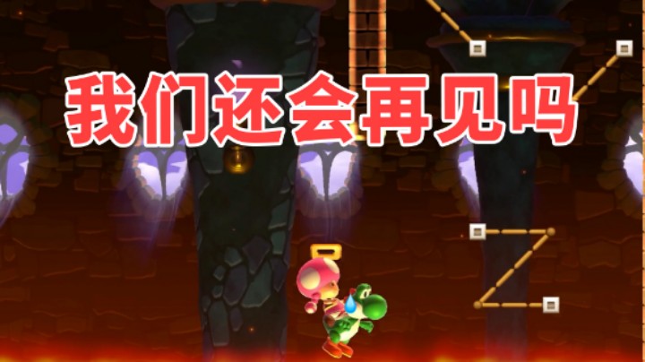 【白胖骚操作】150 期 - 耀西：妈 今晚我不回家吃饭了