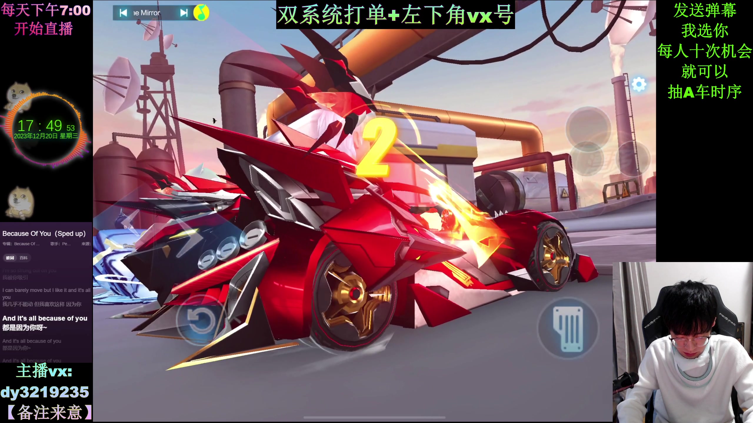 【2023-12-20 17点场】青青青青青青山：双系统排位高端局虐菜！