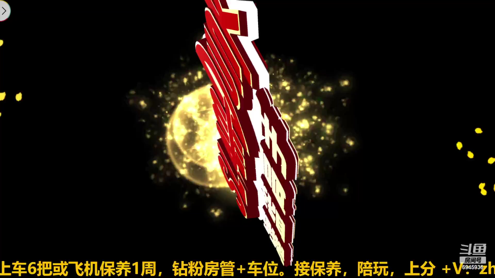 【2023-12-15 15点场】技术帝1：快抢篮板，主播又浪投了!！技术帝