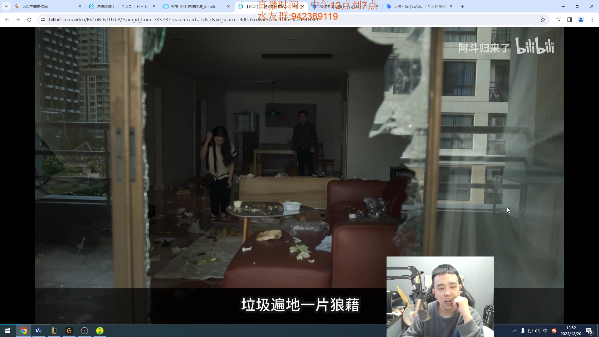 【2023-12-20 13点场】LOL丶摇摆：先攻鱼人500分以下把把乱杀.