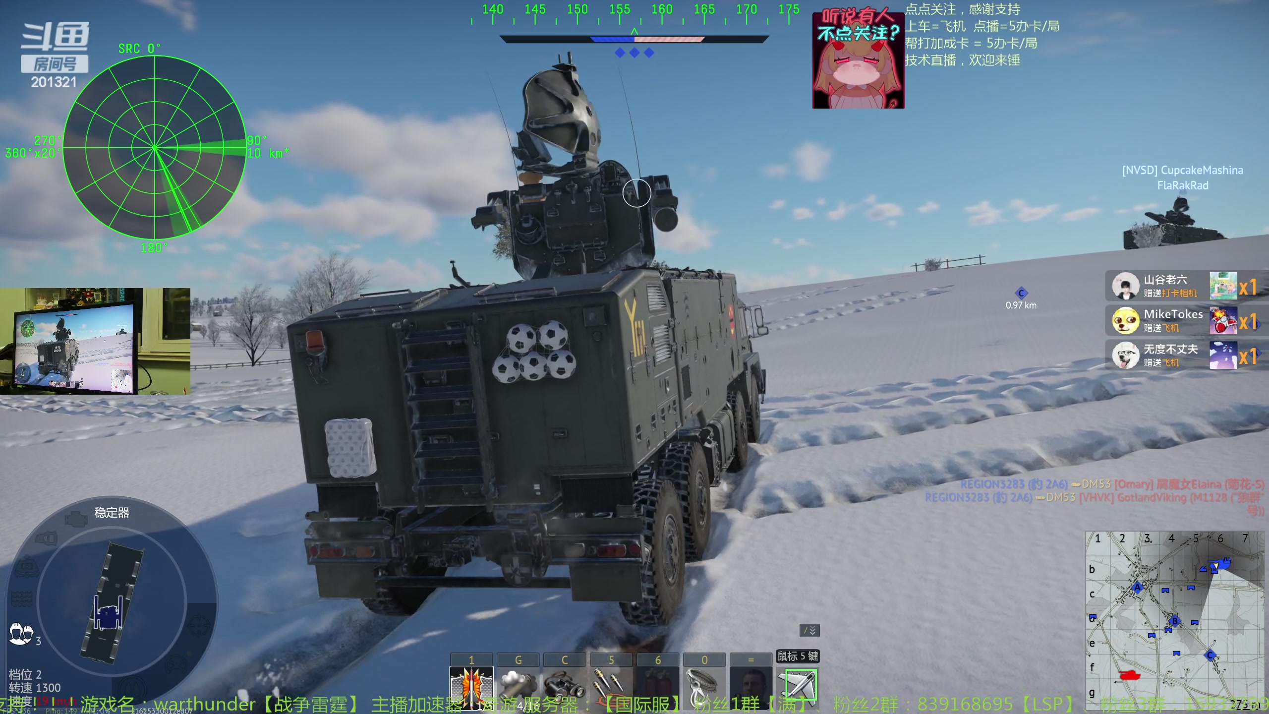 【2023-12-20 0点场】战争雷霆老铁:【战争雷霆】空中霸权版本更新发布