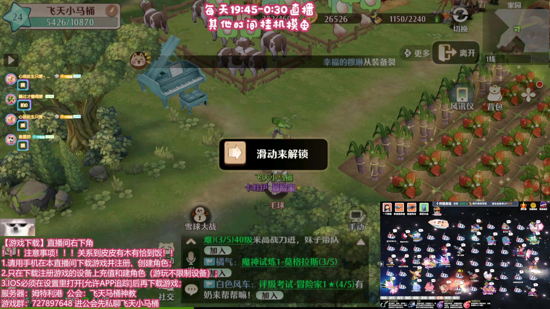 【2023-12-20 16点场】丶干物喵：【14级渔场】关爱咸鱼少女