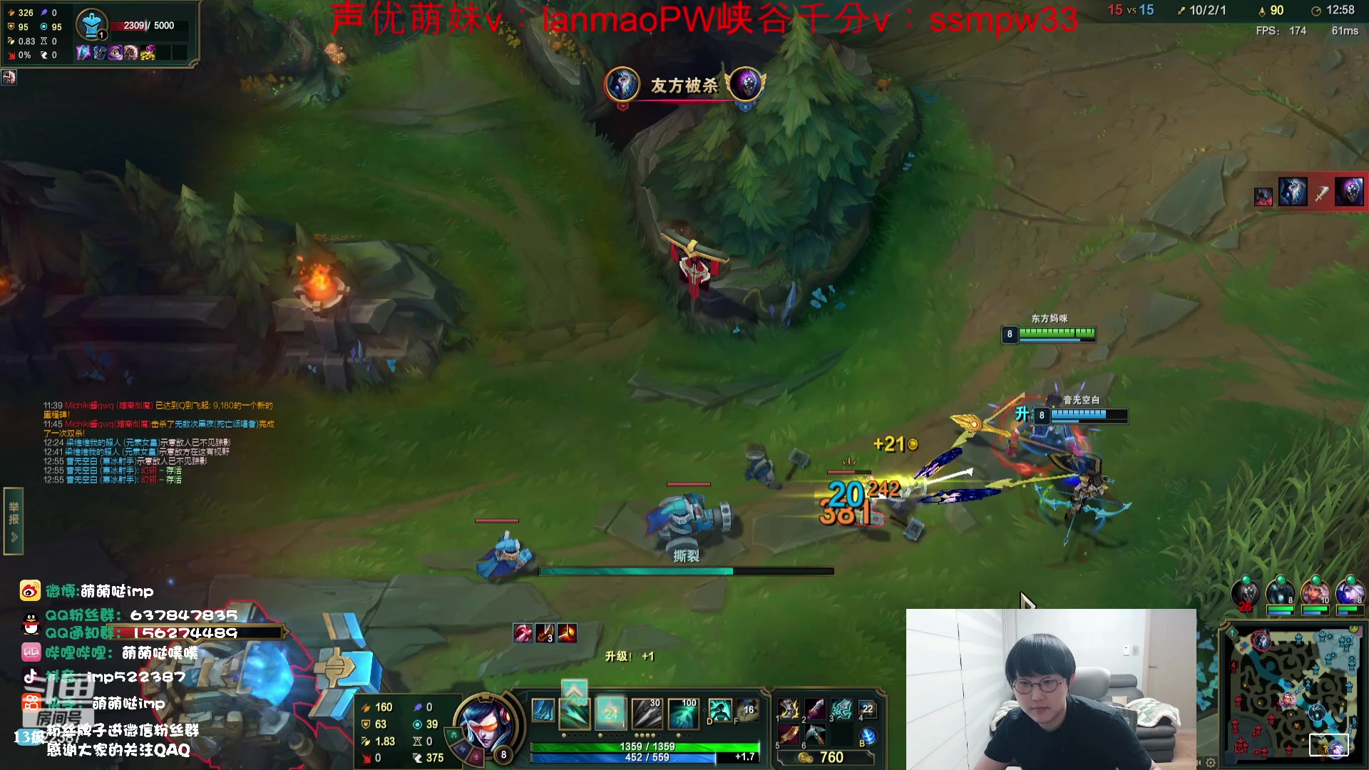 【2023-12-20 20点场】impOUO：噗噗的直播间捏.