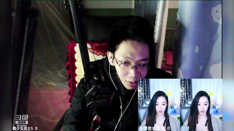 【2023-12-17 17点场】美少女战士5：一百万人正在观看的身残志坚主播