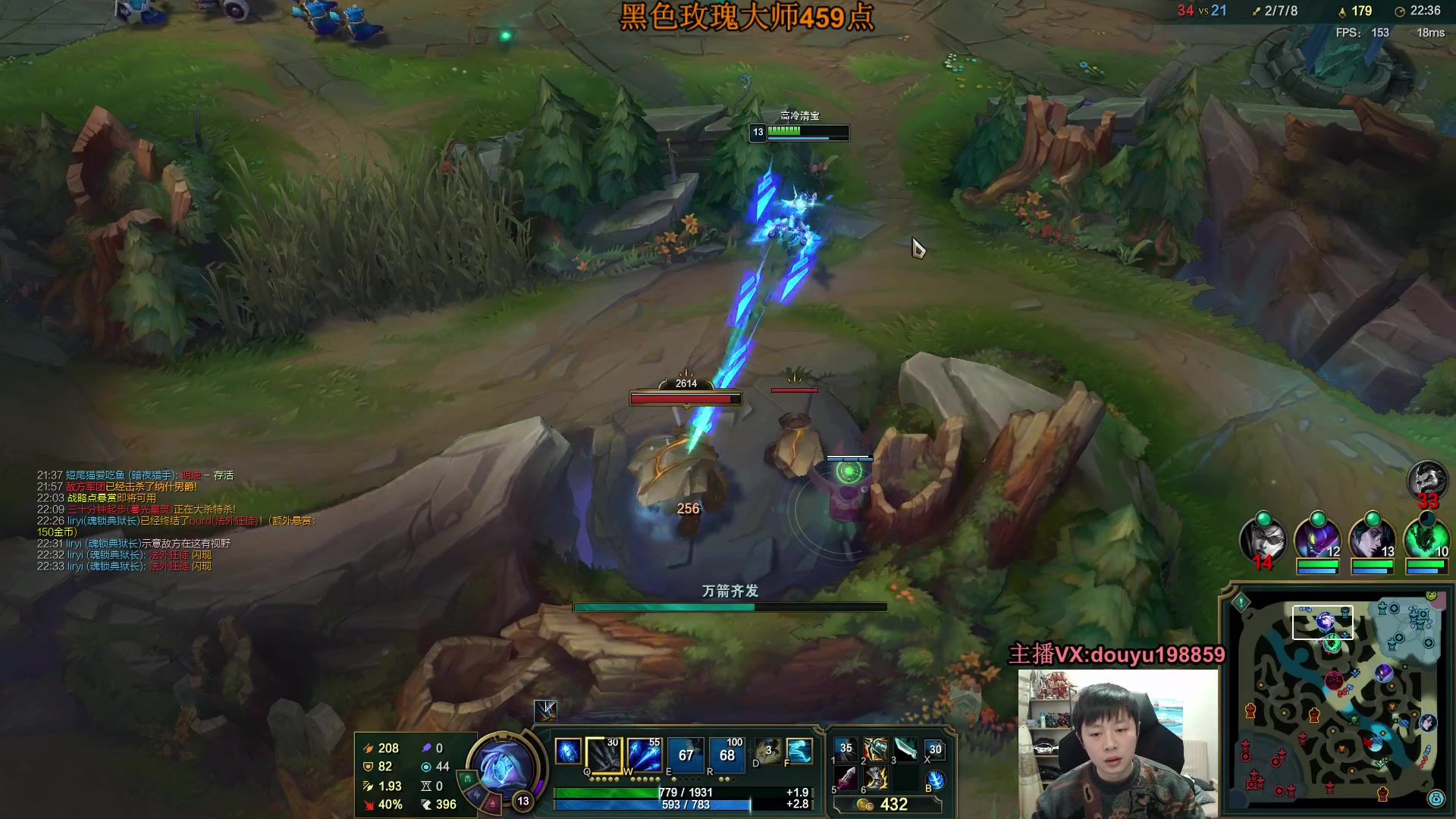 【2023-12-17 13点场】主播阿迎：阿迎：顶尖寒冰AD教学