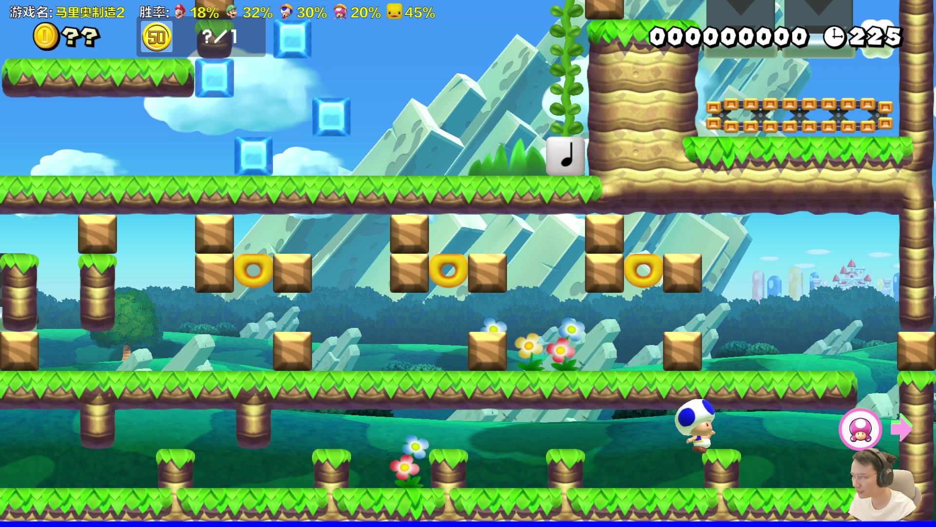 【2023-12-20 14点场】超级小桀：我可能玩了假的马里奥