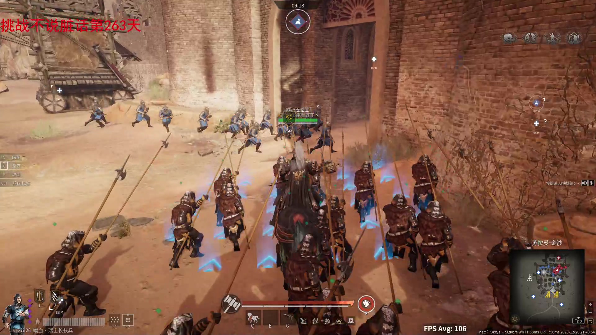 【2023-12-20 21点场】那路托丶：恭喜淳贝勒抽到了移动！！！