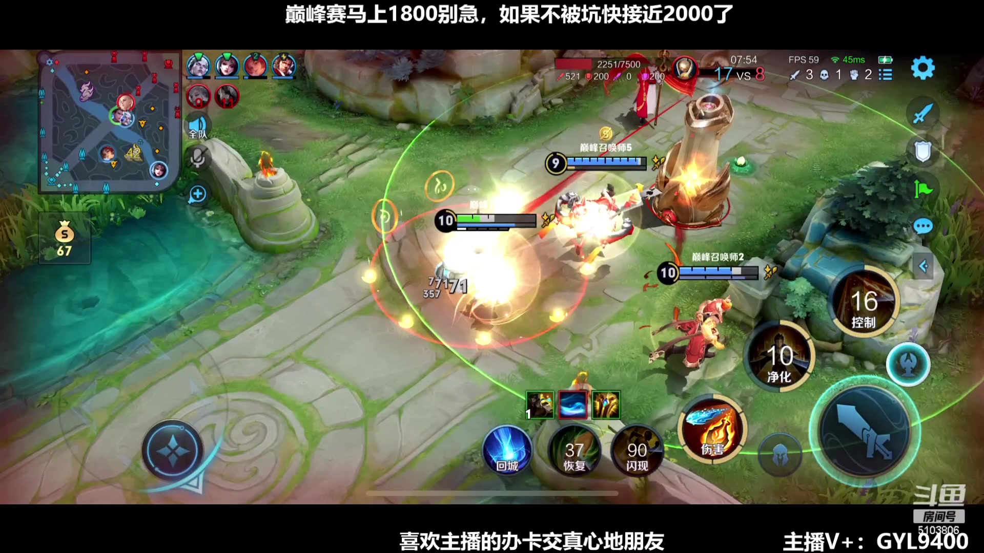 【2023-12-20 12点场】Fly高一刀：高一刀：顶尖地手法