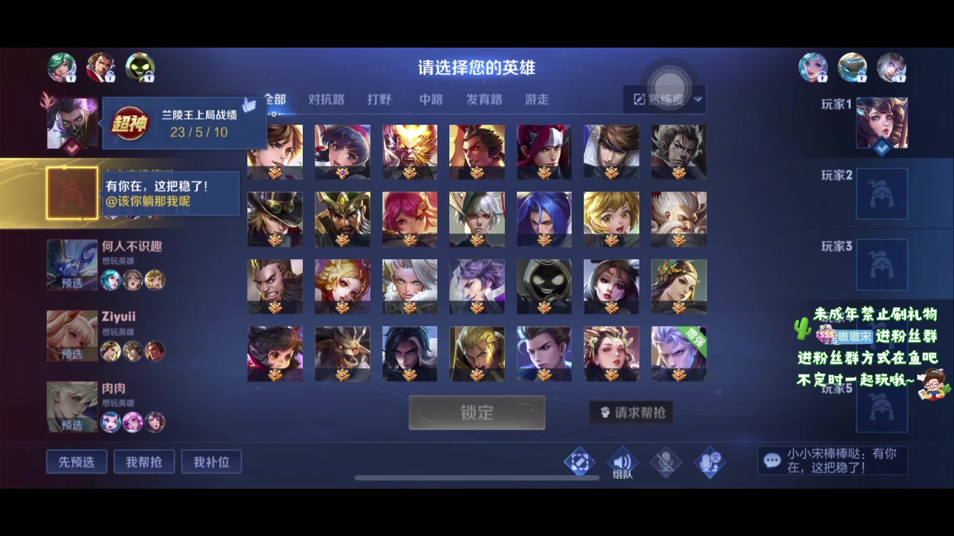 【2023-12-19 20点场】小小宋OAO：✨小小宋✨开心快乐每一天！