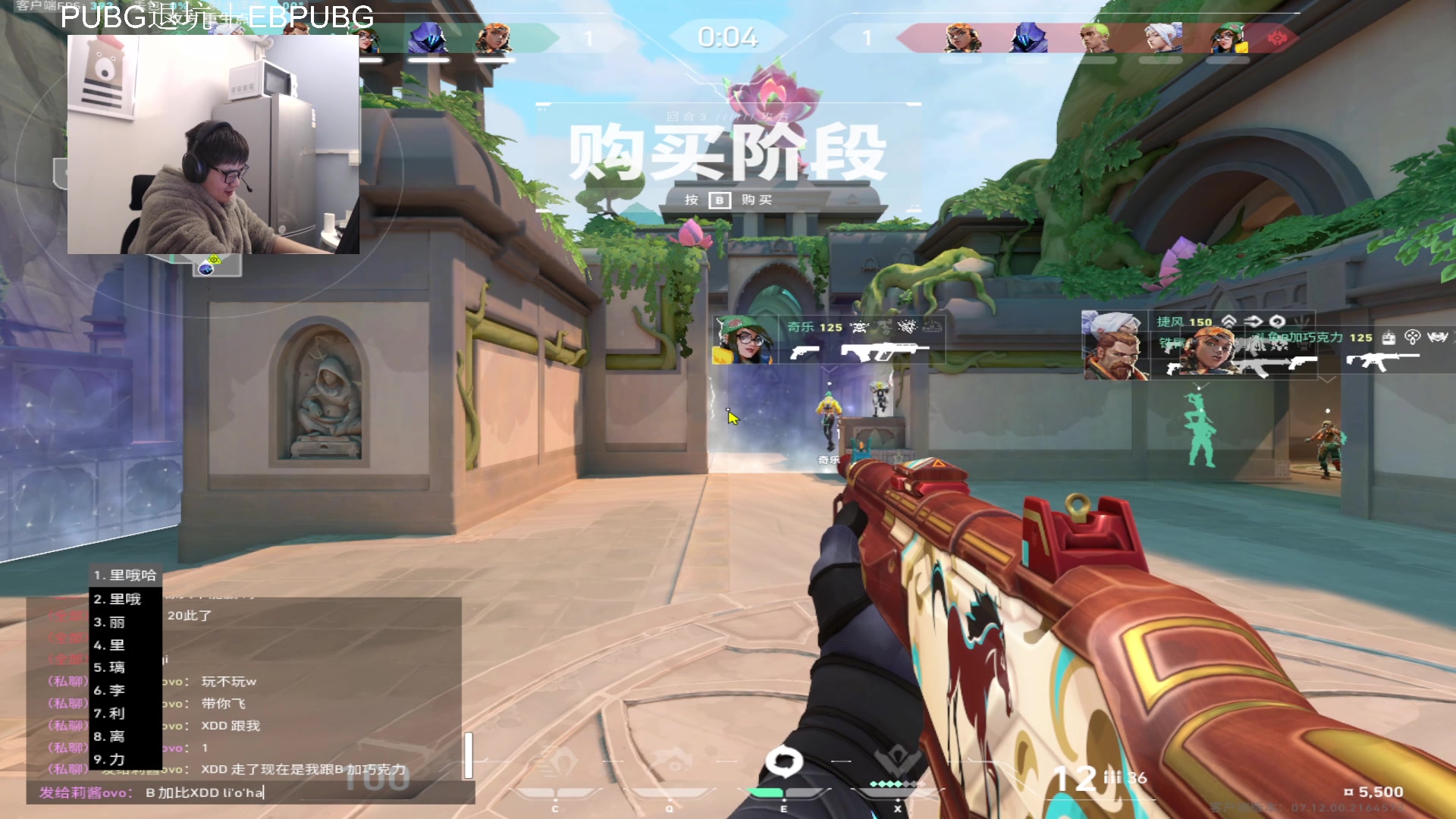 【2023-12-20 00点场】067QAQ：神话随随便便打打拉！