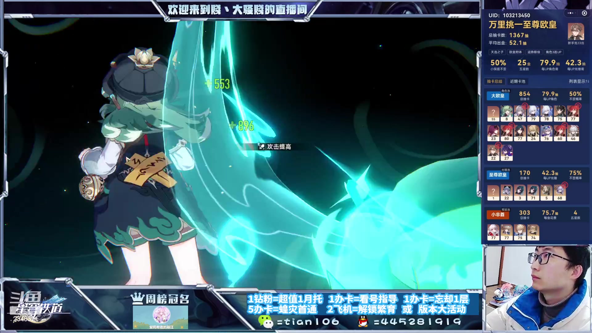 【2023-12-19 12点场】賤丶大骚賤：一直掉帧，人麻了！