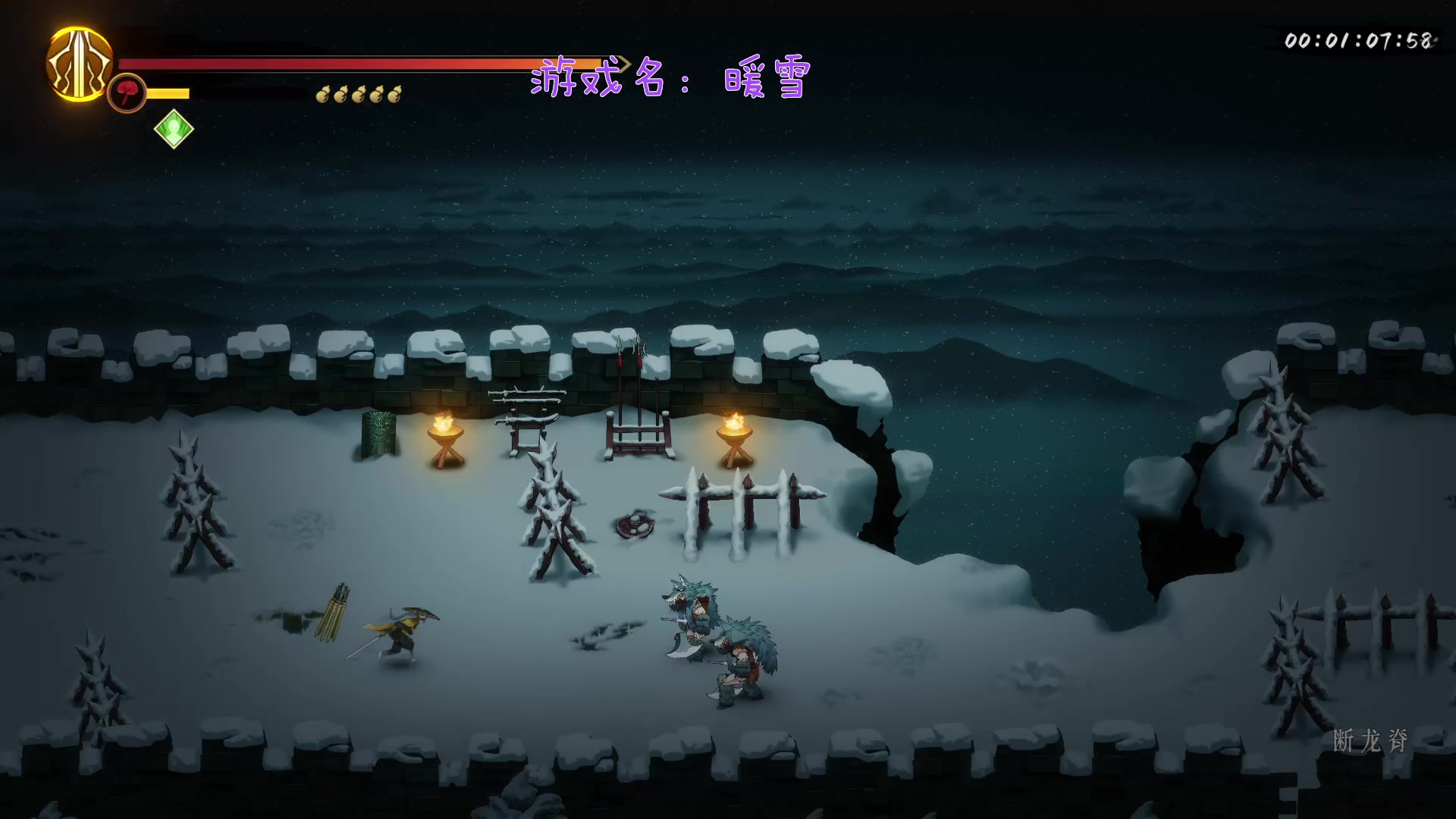 【2023-12-19 20点场】徐兴发1993:暖雪新dlc上线-第15天