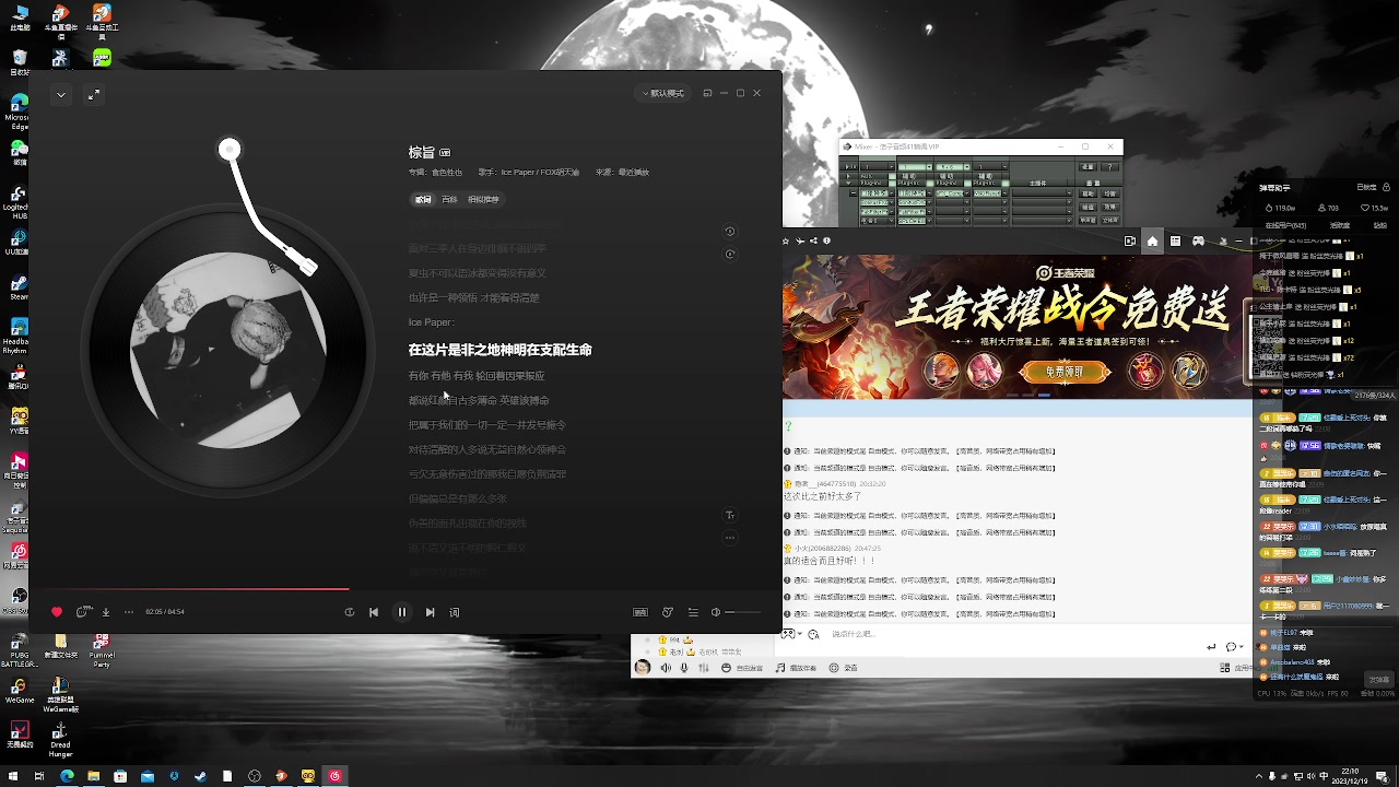 【2023-12-19 21点场】小乐碎片：eeeeeaaaaa
