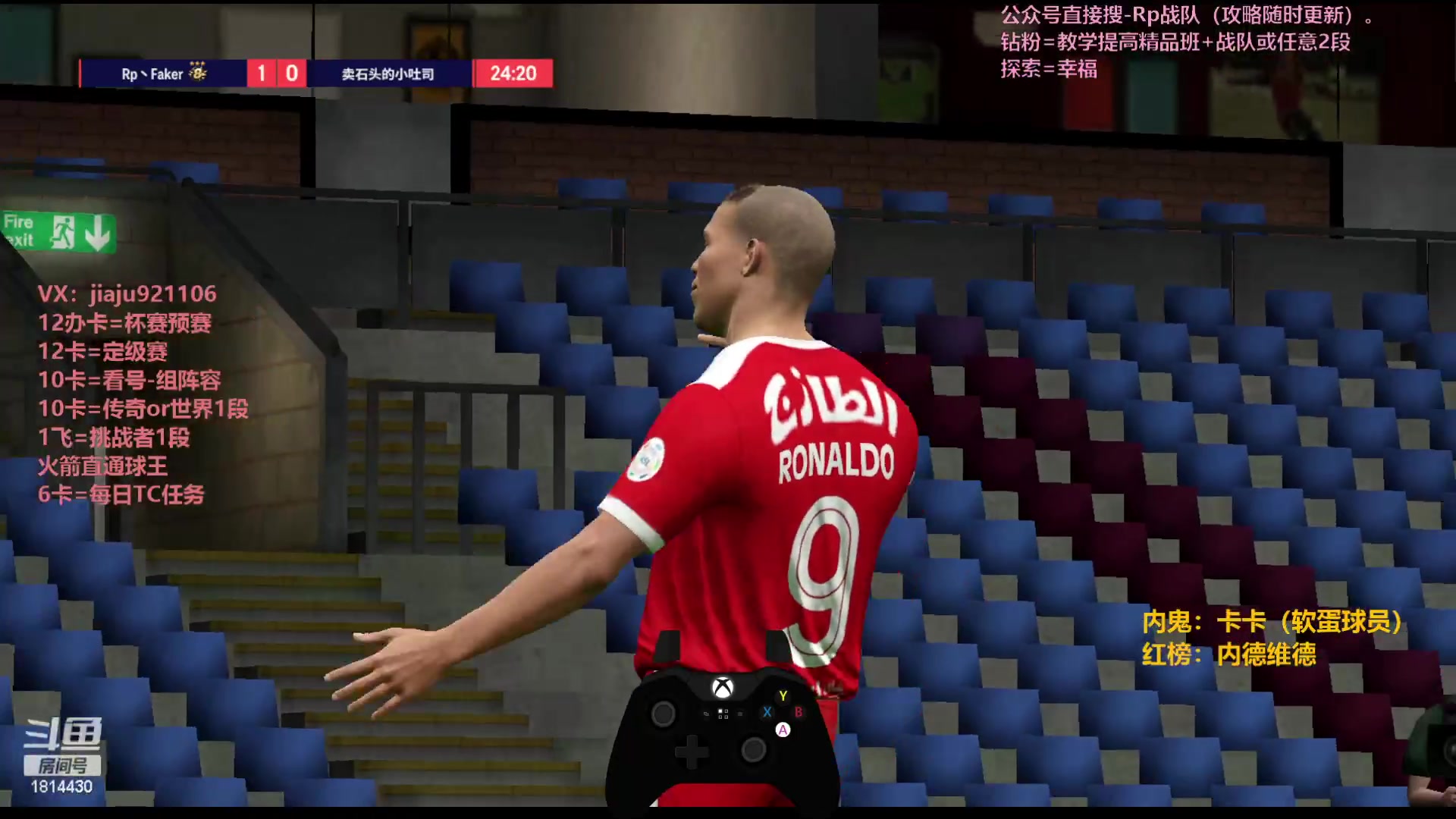 【2023-12-20 19点场】JiaJu就是我啊：国服最强反击在线科研阵型~