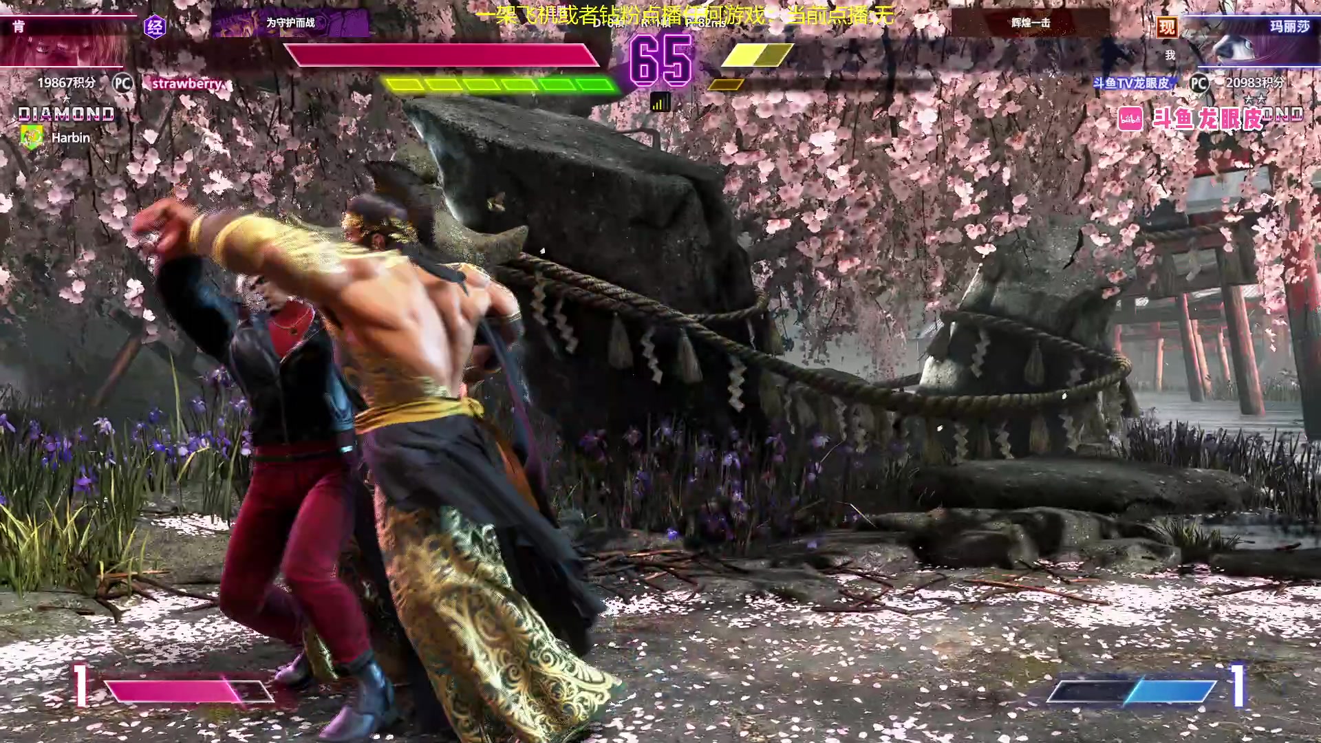 【2023-12-20 01点场】龙眼皮Lyd：玛丽莎的变强之路！