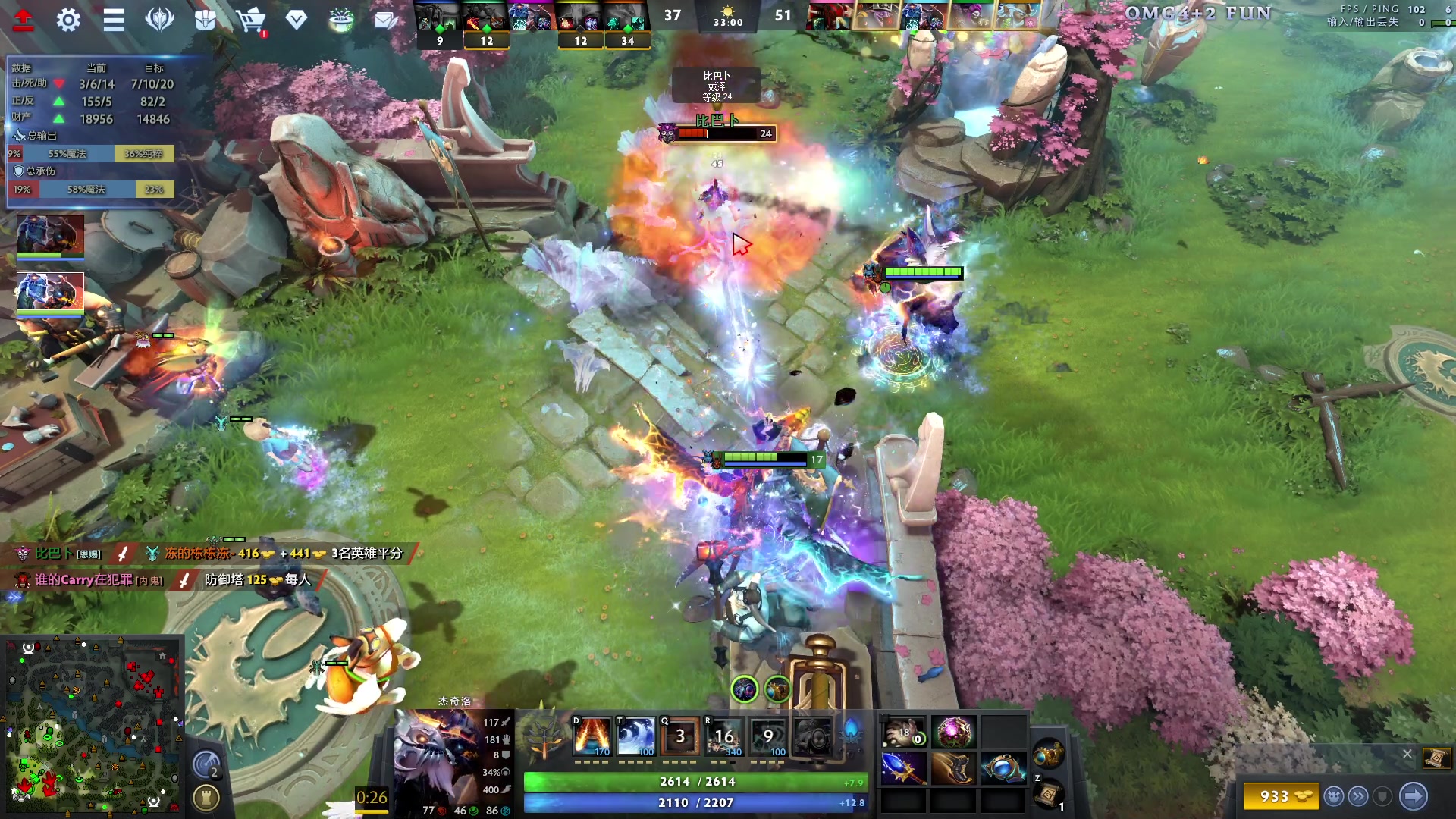 【2023-12-20 18点场】sakira丶hao：4+2and10v10的王！！！