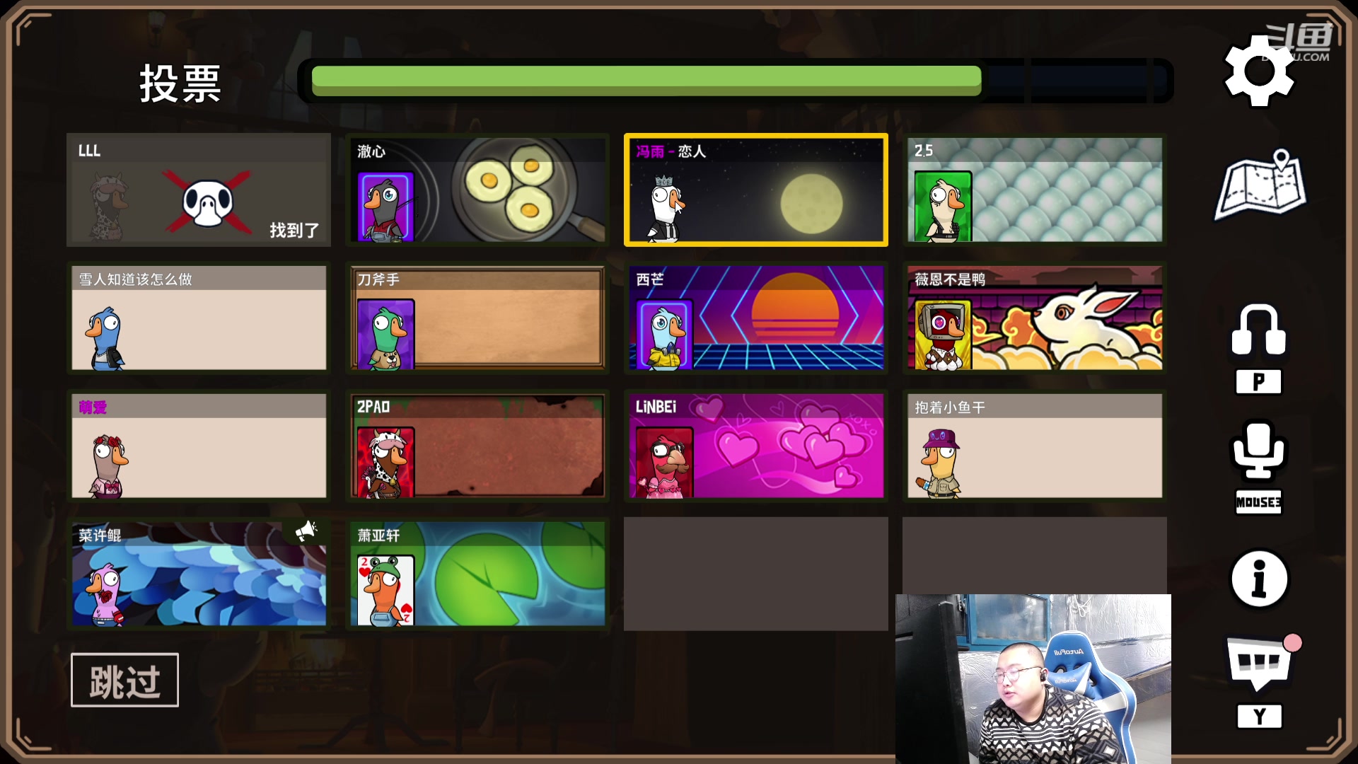 【2023-12-20 19点场】驴酱的冯雨大王：冯雨：保持理智，热爱生活！