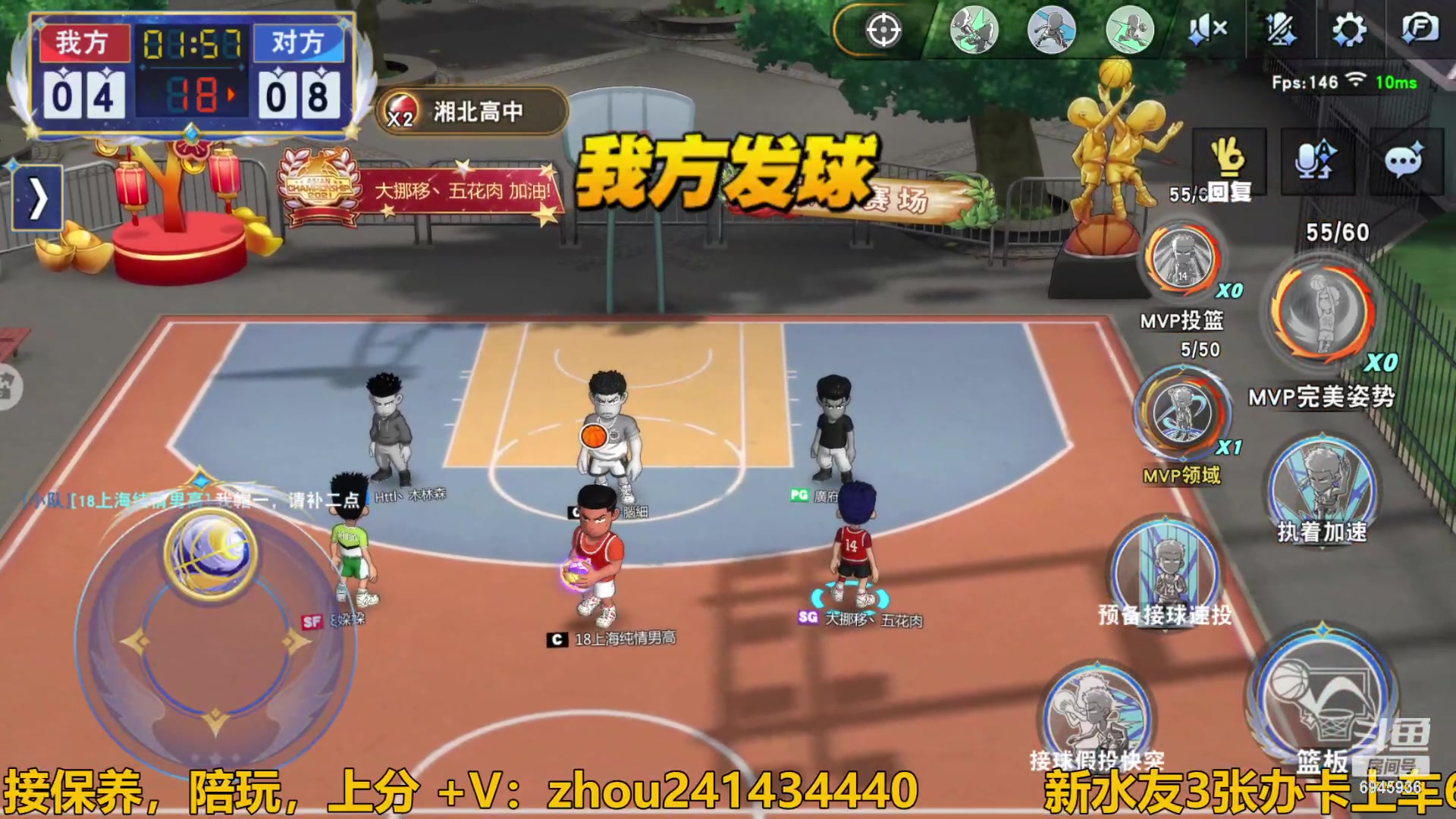 【2023-12-15 13点场】技术帝1：快抢篮板，主播又浪投了!！技术帝