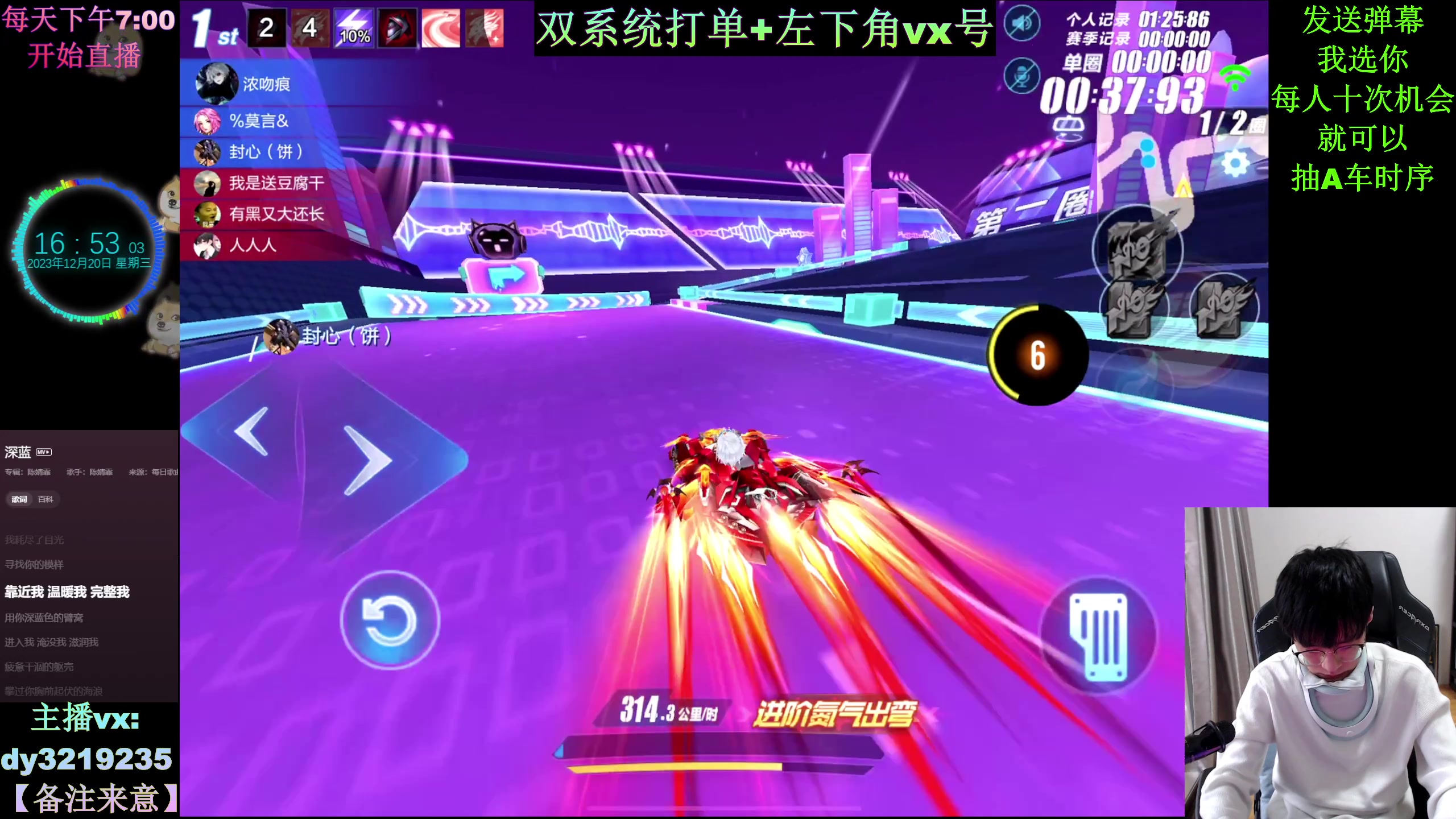 【2023-12-20 16点场】青青青青青青山：双系统排位高端局虐菜！