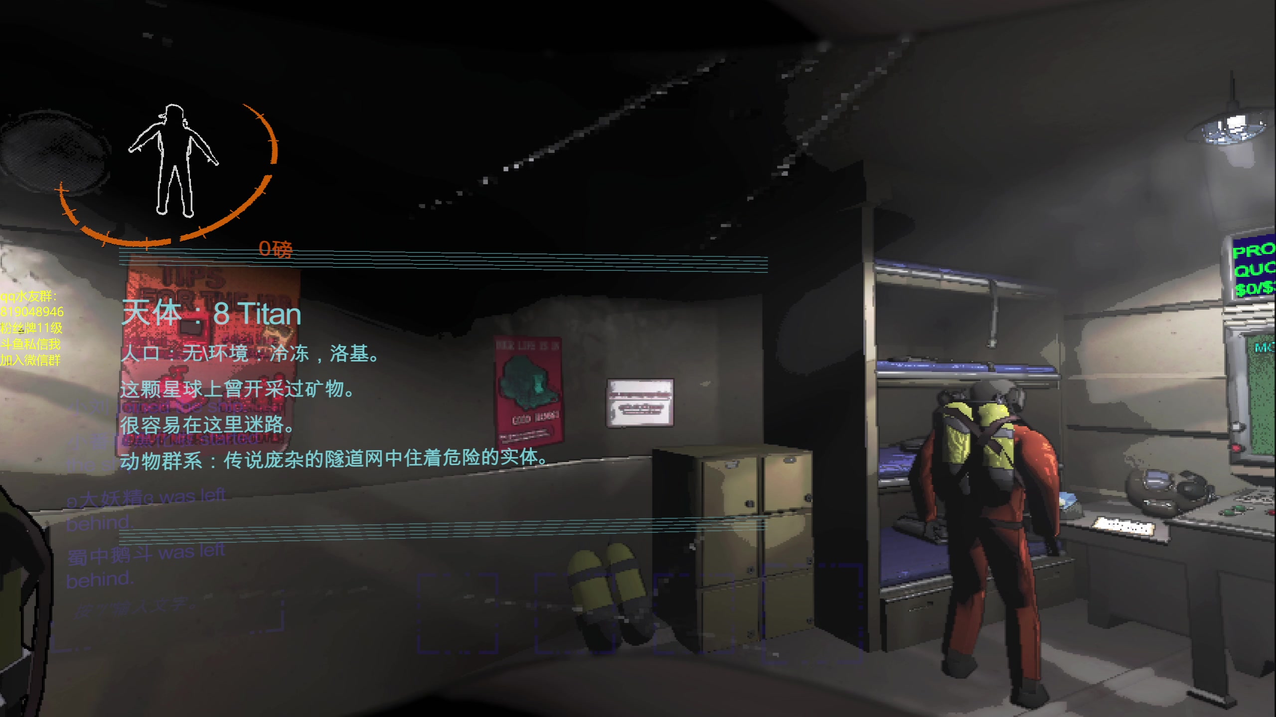 【2023-12-20 01点场】小刘_qq：小刘的直播间！