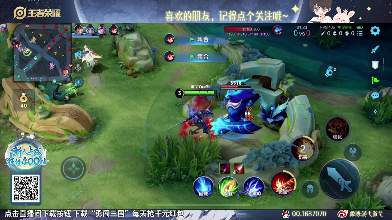 【2023-12-20 10点场】游弋：90星单排海诺把把MVP