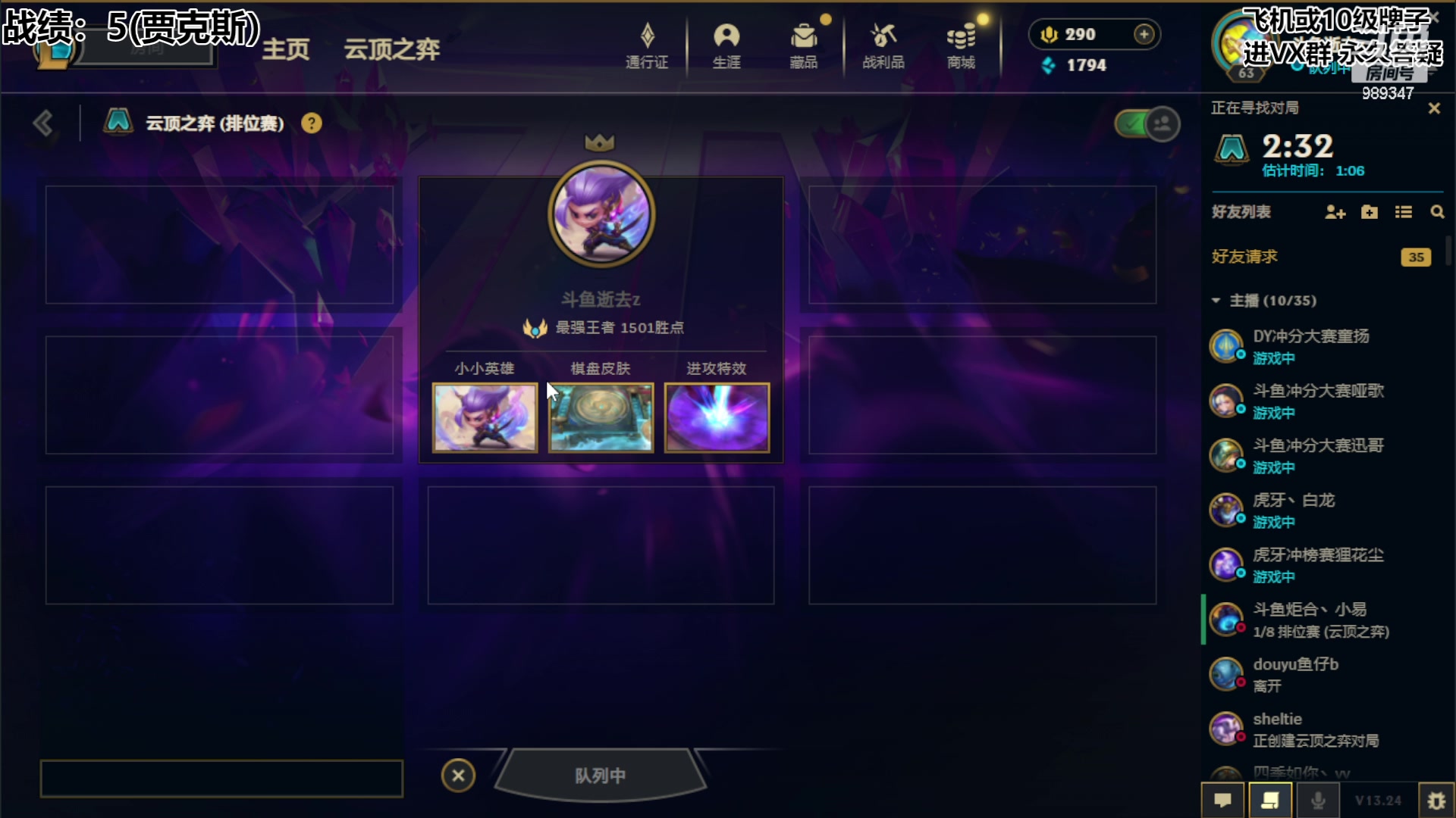 【2023-12-19 12点场】逝去zzz：1500分冲第一~~~