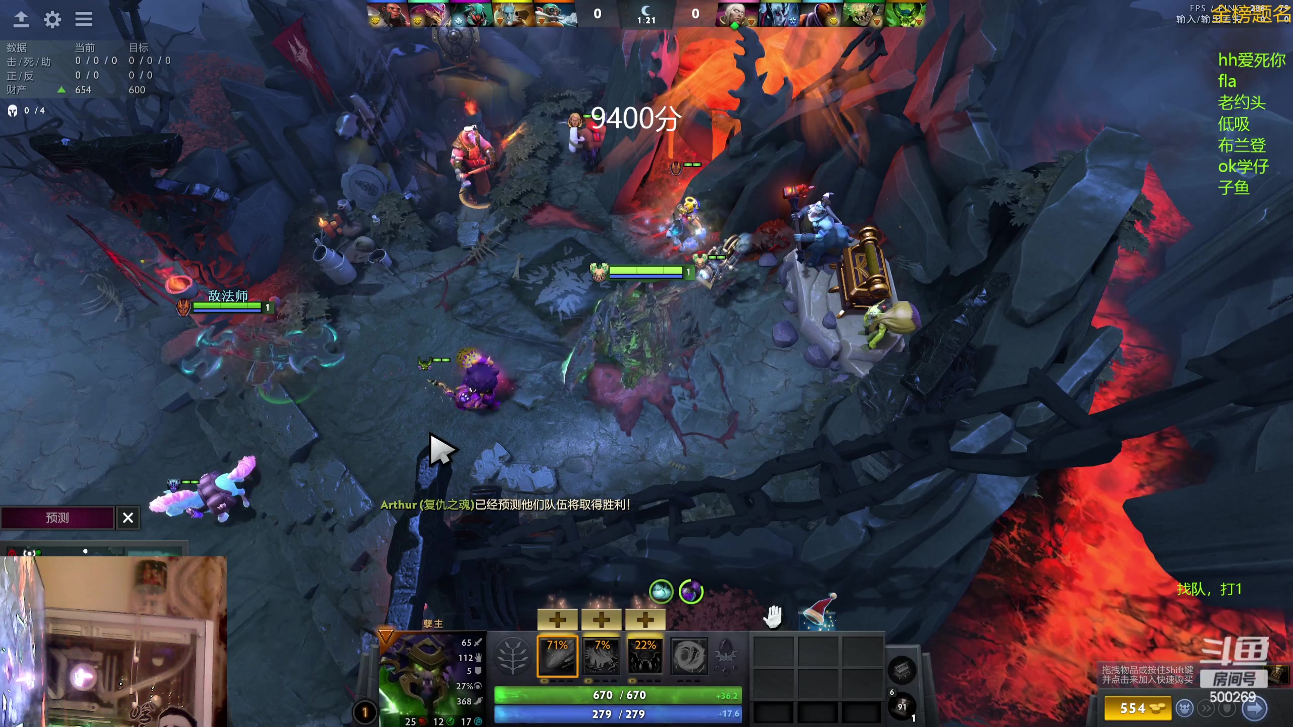 【2023-12-19 19点场】ok林仔：你懂1号位吗？