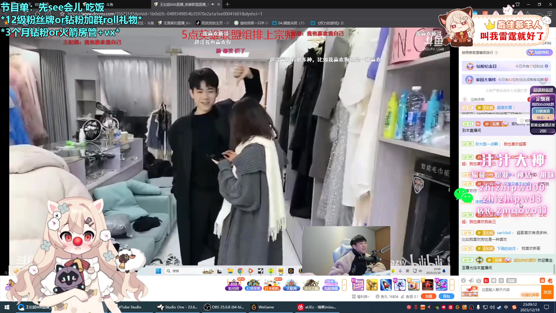 【2023-12-19 22点场】请给我画一只羊：小羊：添腹一饼UwU❤