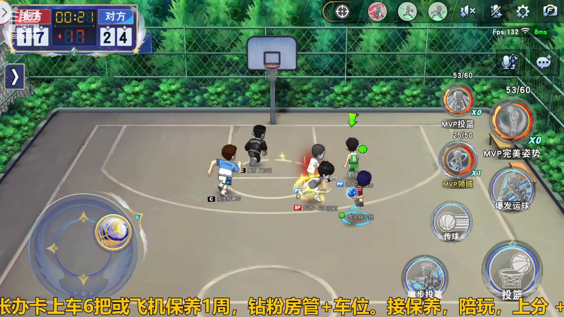 【2023-12-16 13点场】技术帝1：快抢篮板，主播又浪投了!！技术帝