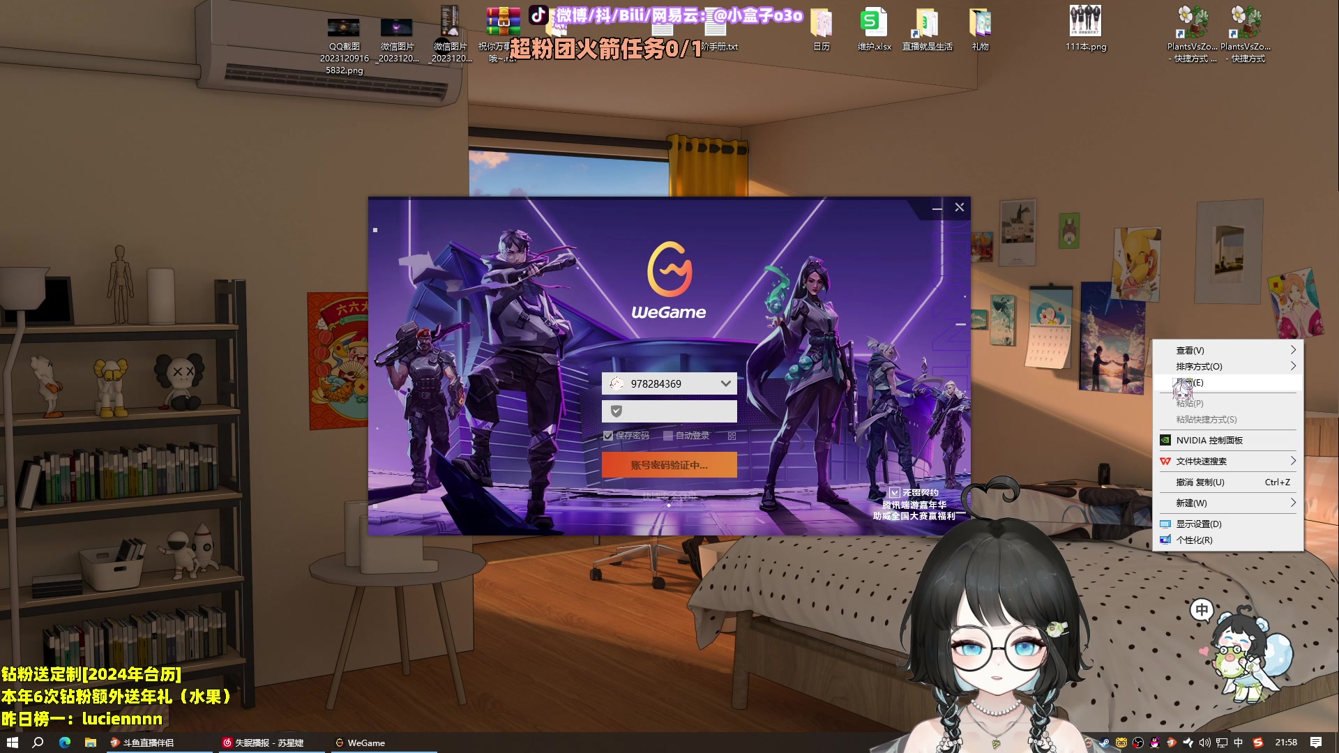 【2023-12-19 21点场】小盒子o3o：致命公司坐牢1=8  88617