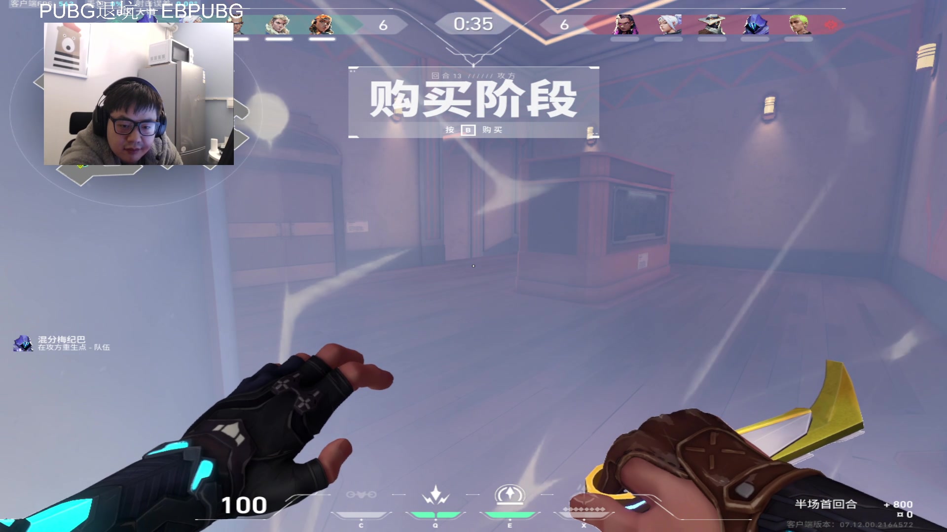 【2023-12-20 04点场】067QAQ：神话随随便便打打拉！