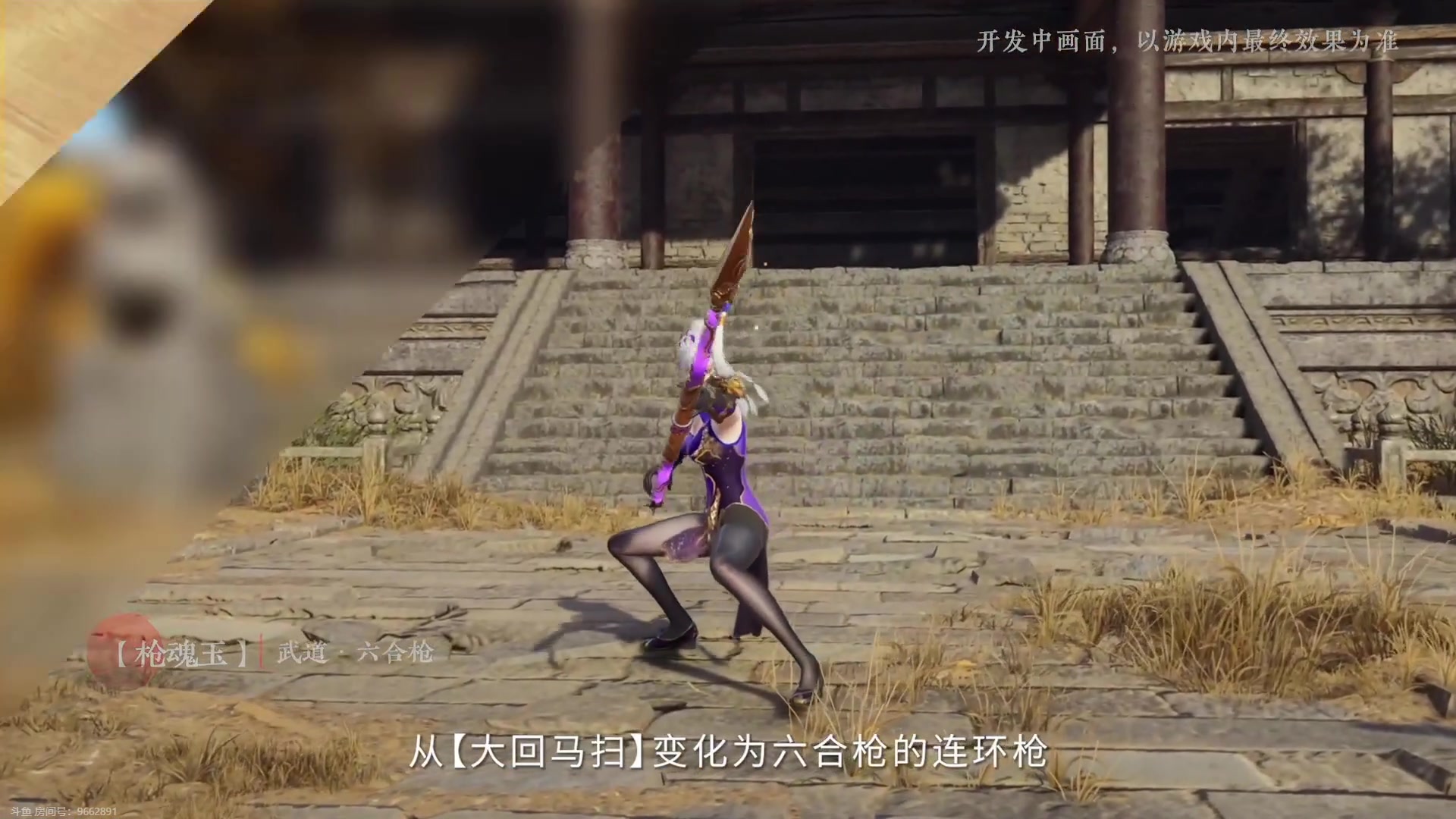 【2023-12-20 09点场】解说嘟师傅：【解说嘟师傅】休赛期肯定不摆！