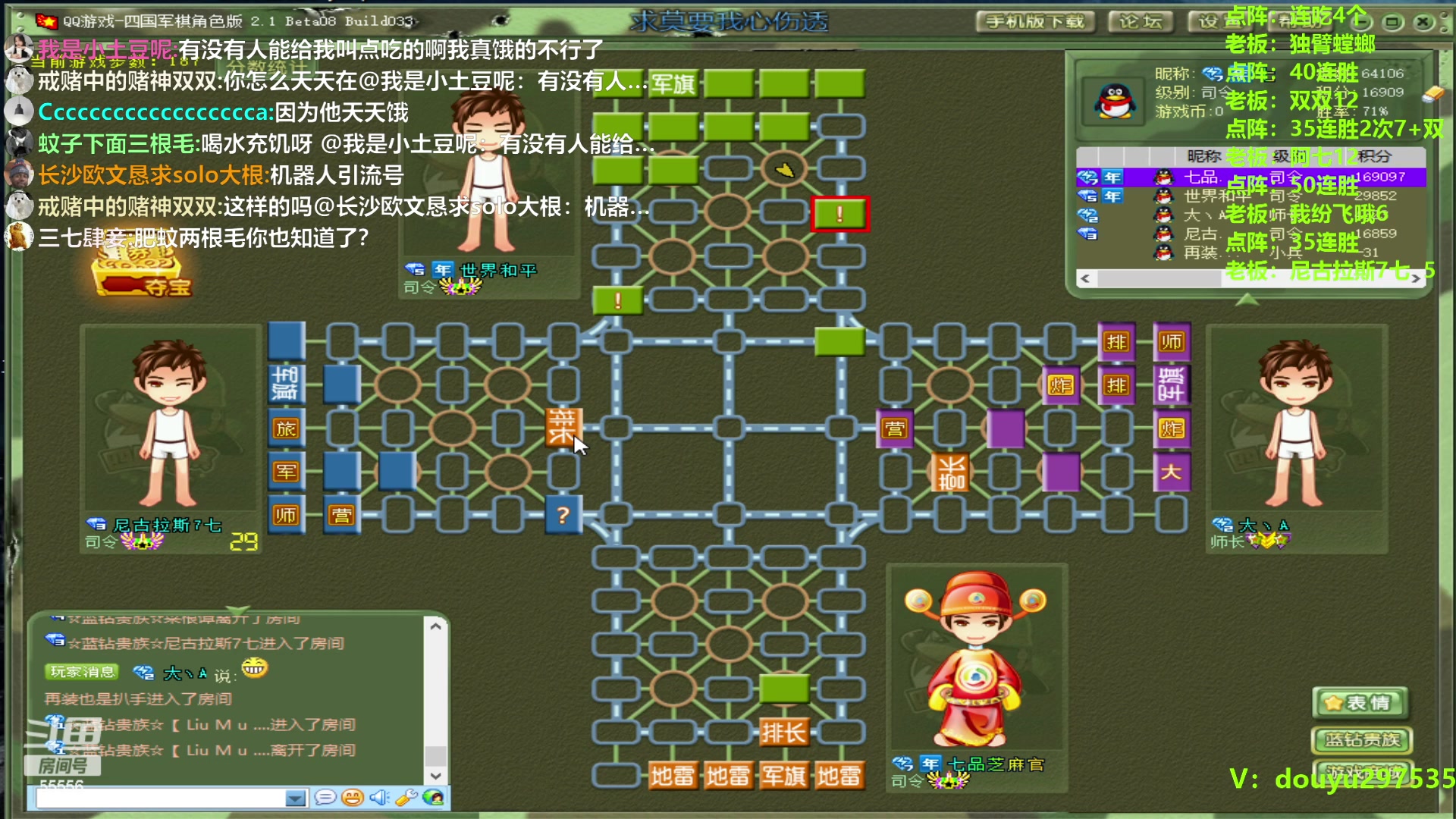 【2023-12-19 21点场】恶蚊子：来点猛的 ！