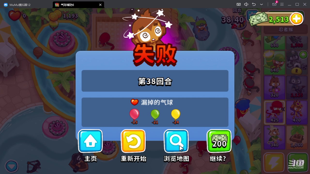 【2023-12-20 12点场】111陆某人：游戏挺好玩10324439