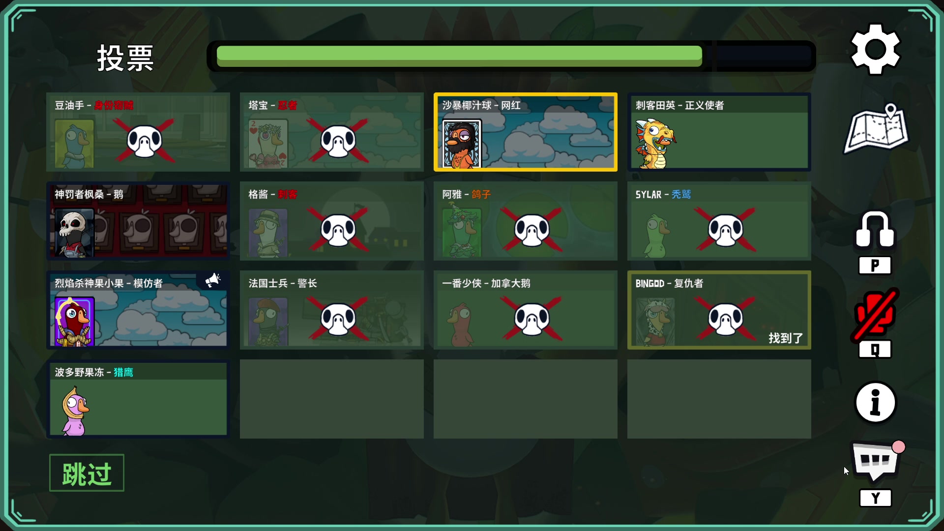 【2023-12-19 23点场】刘嘉俊Sylar1：上点分！！