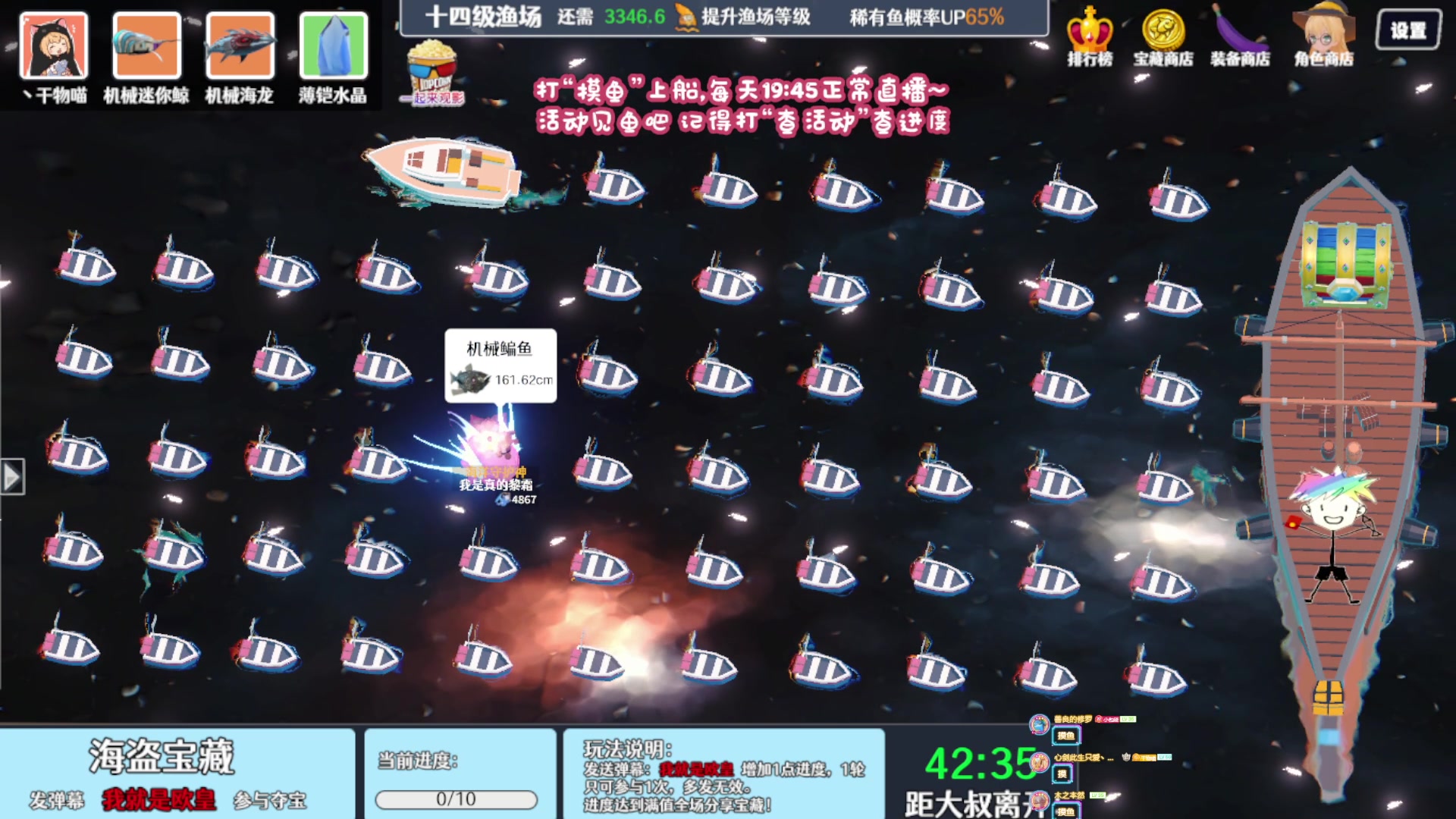 【2023-12-20 12点场】丶干物喵：【14级渔场】关爱咸鱼少女