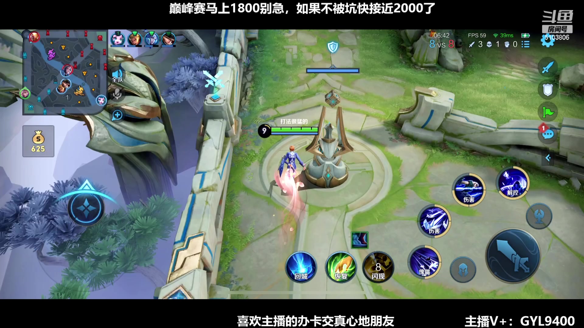 【2023-12-20 10点场】Fly高一刀：高一刀：这主播有东西