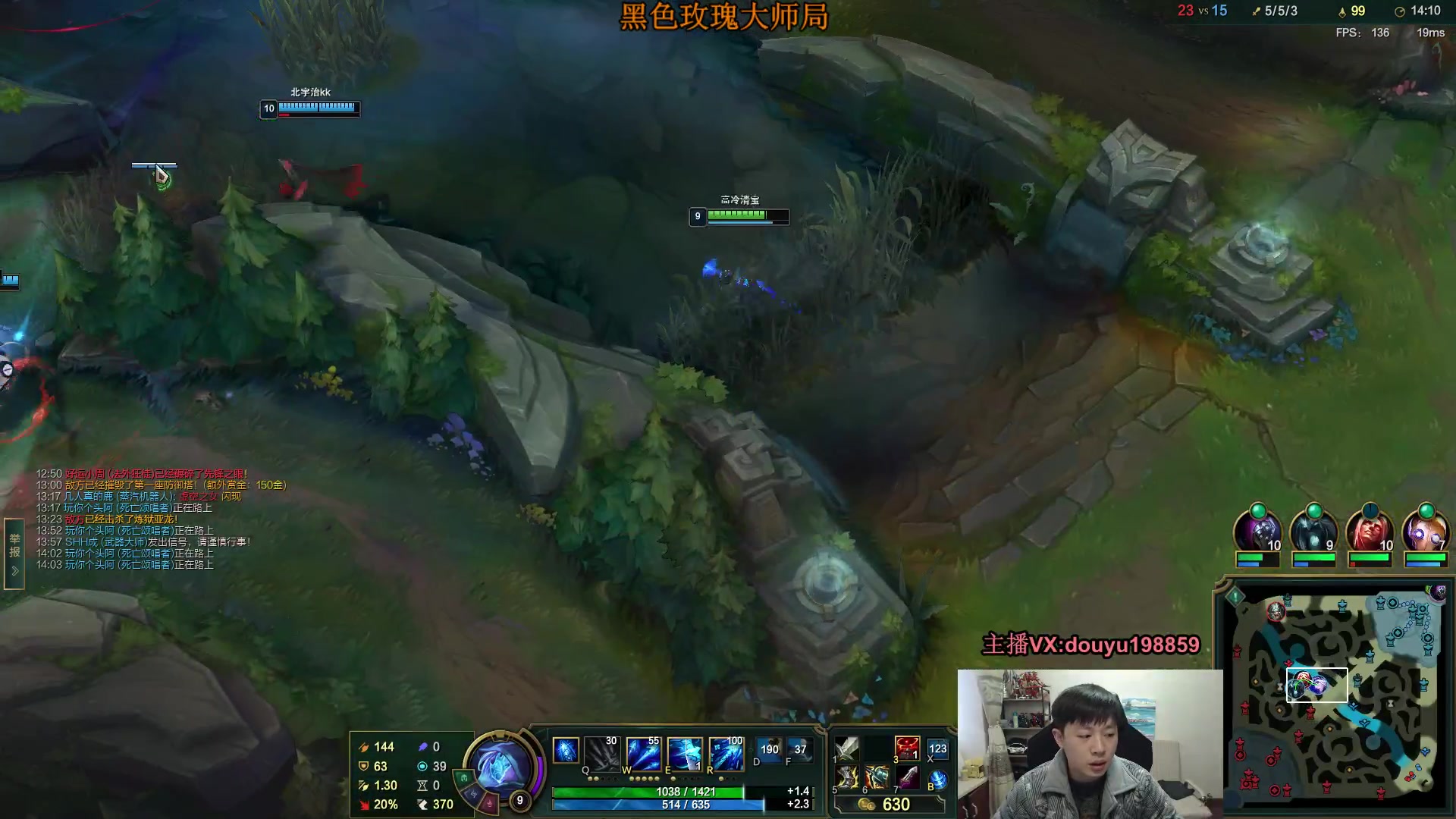 【2023-12-19 13点场】主播阿迎：阿迎：顶尖寒冰AD教学