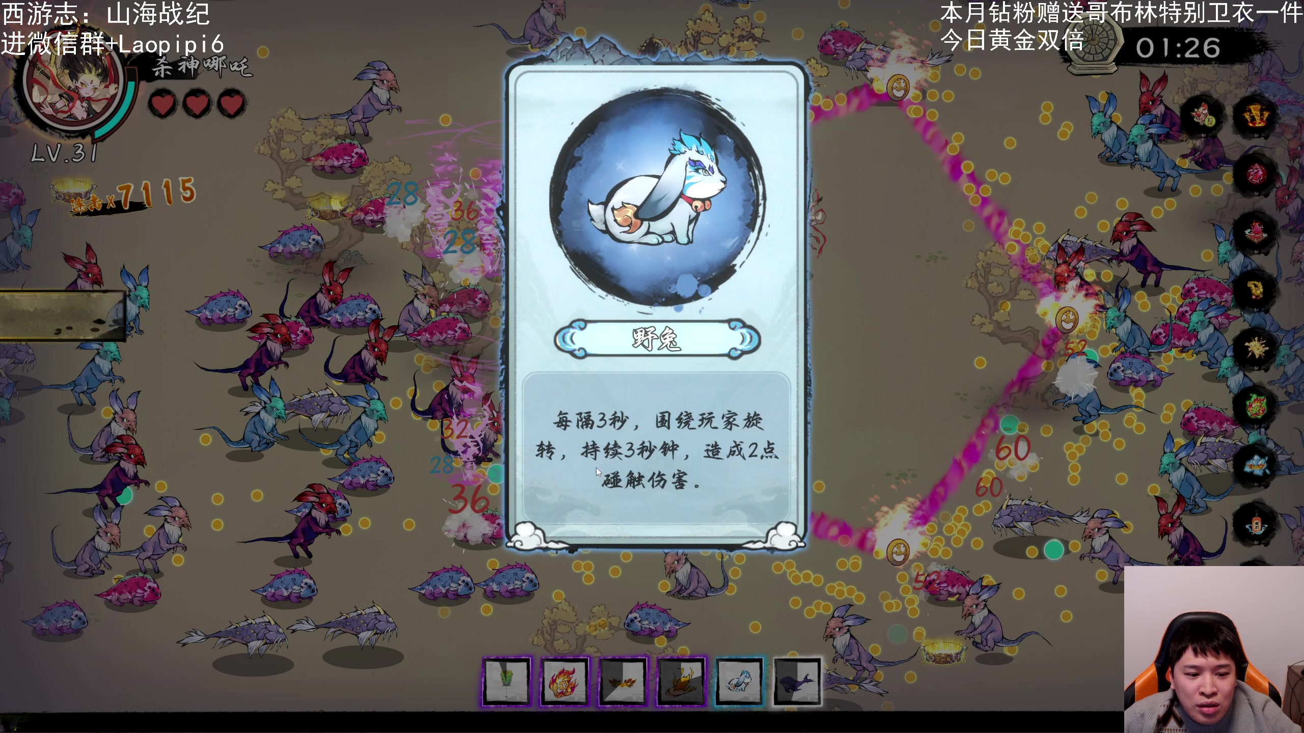 【2023-12-20 17点场】老皮历险记：震惊!这游戏居然这么好玩!