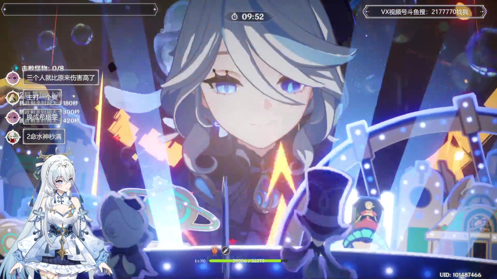 【2023-12-20 12点场】初初大小姐：【娜维娅0~6命测评中】双倍