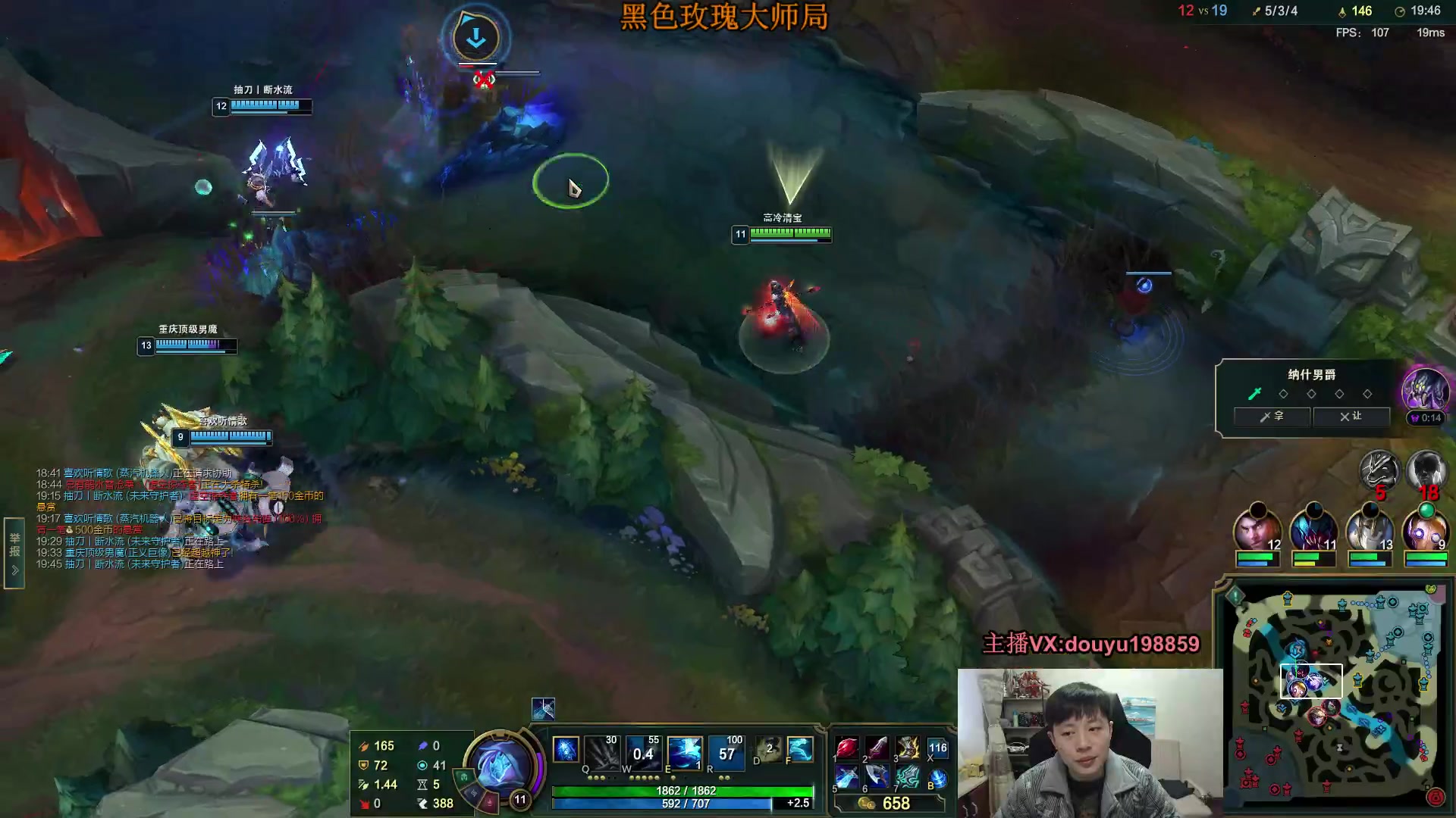 【2023-12-19 11点场】主播阿迎：阿迎：顶尖寒冰AD教学